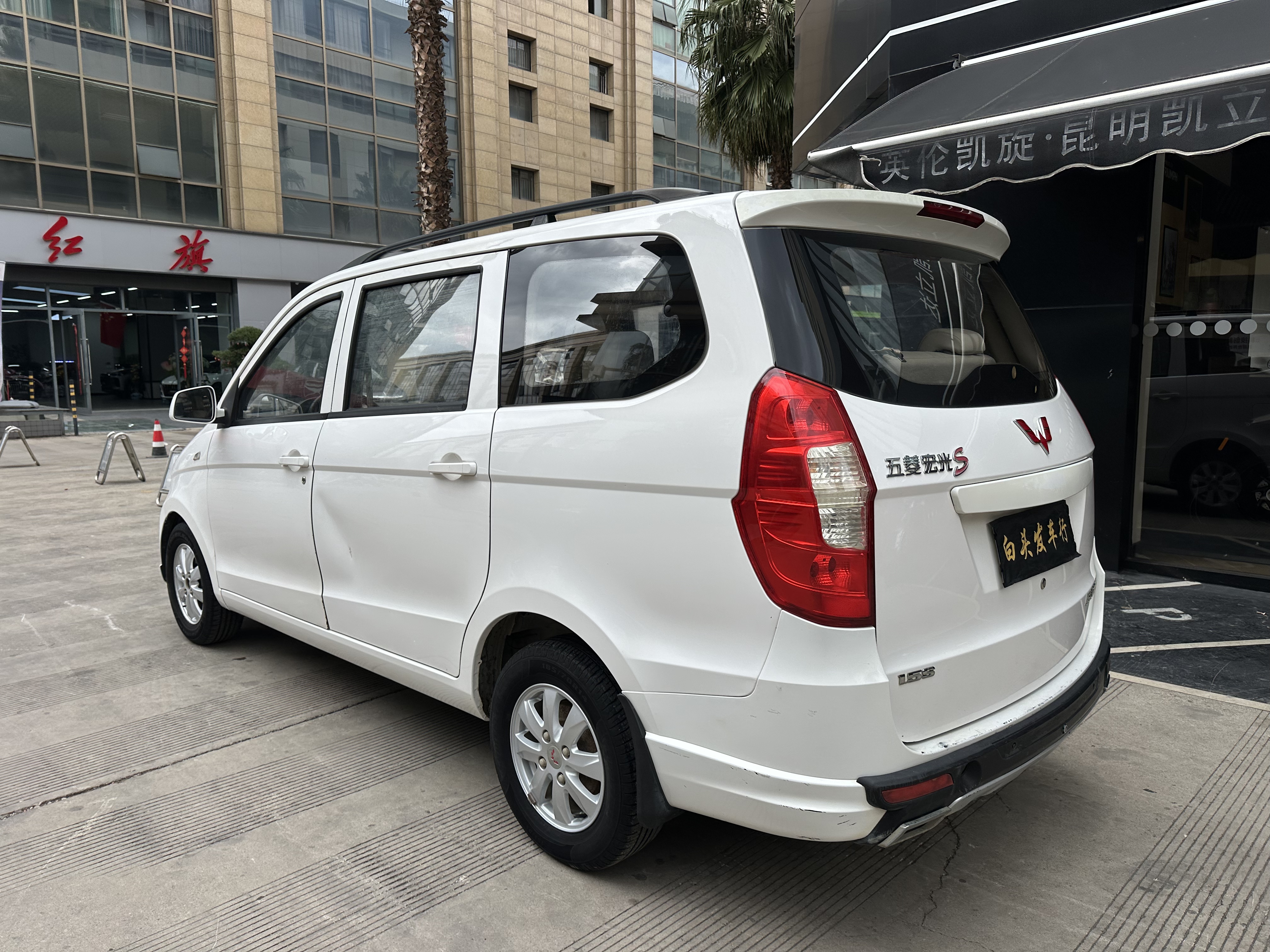 Wuling Hongguang 2017 car image #8