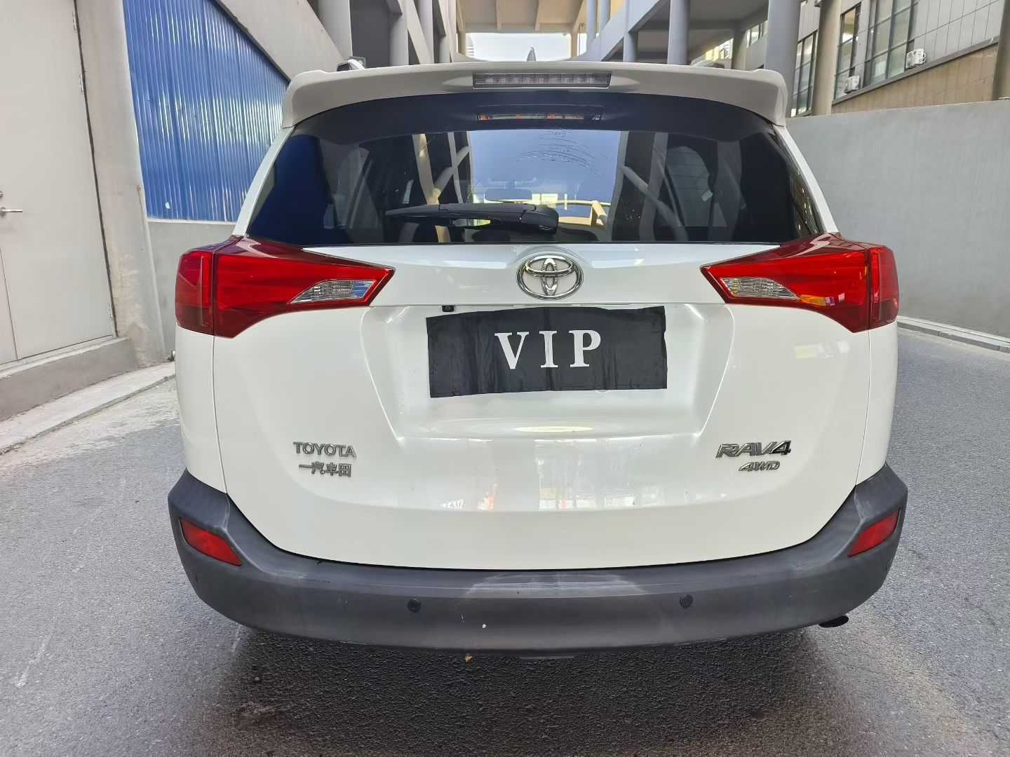 Toyota RAV4 2015 #8 Toyota RAV4 2015 car image #8