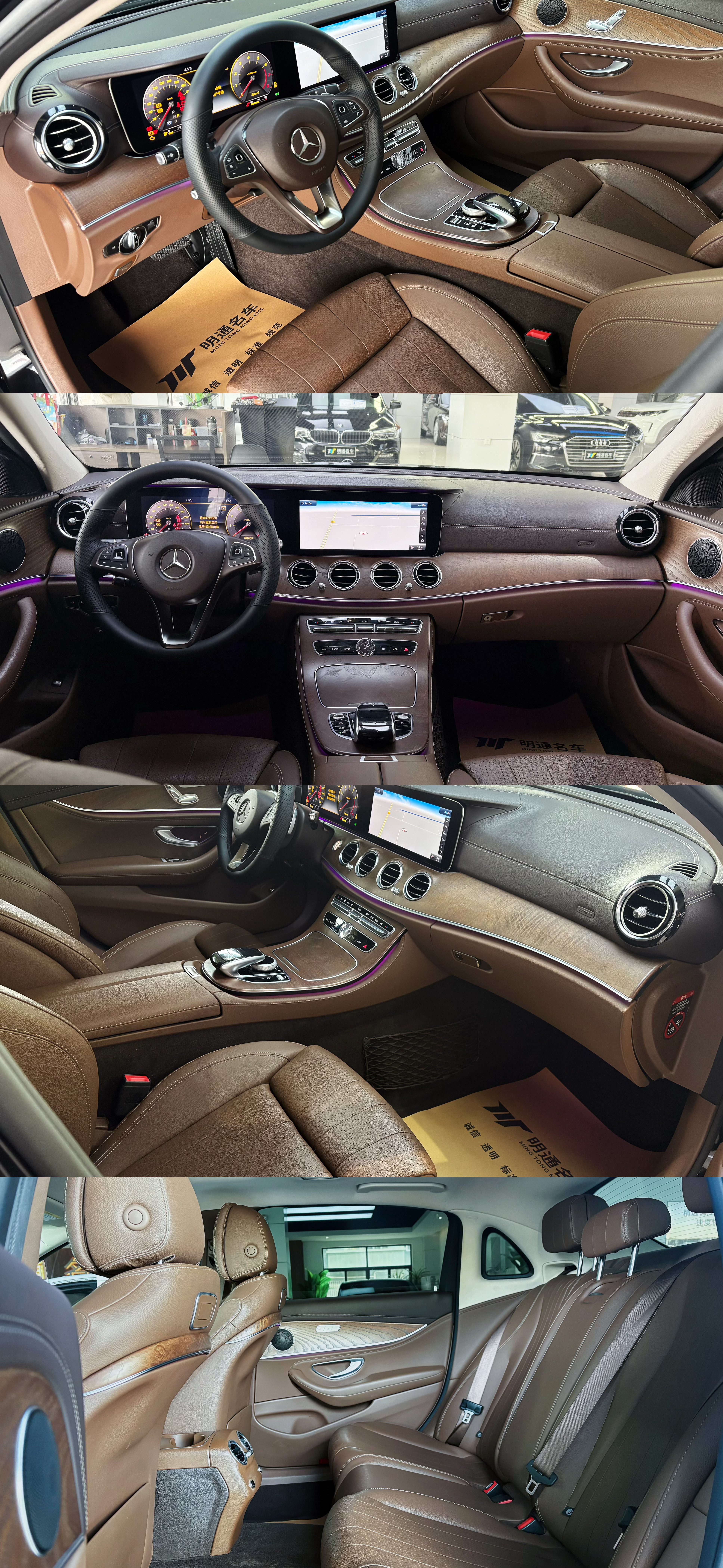 Mercedes-Benz E Class 2018 car image #8