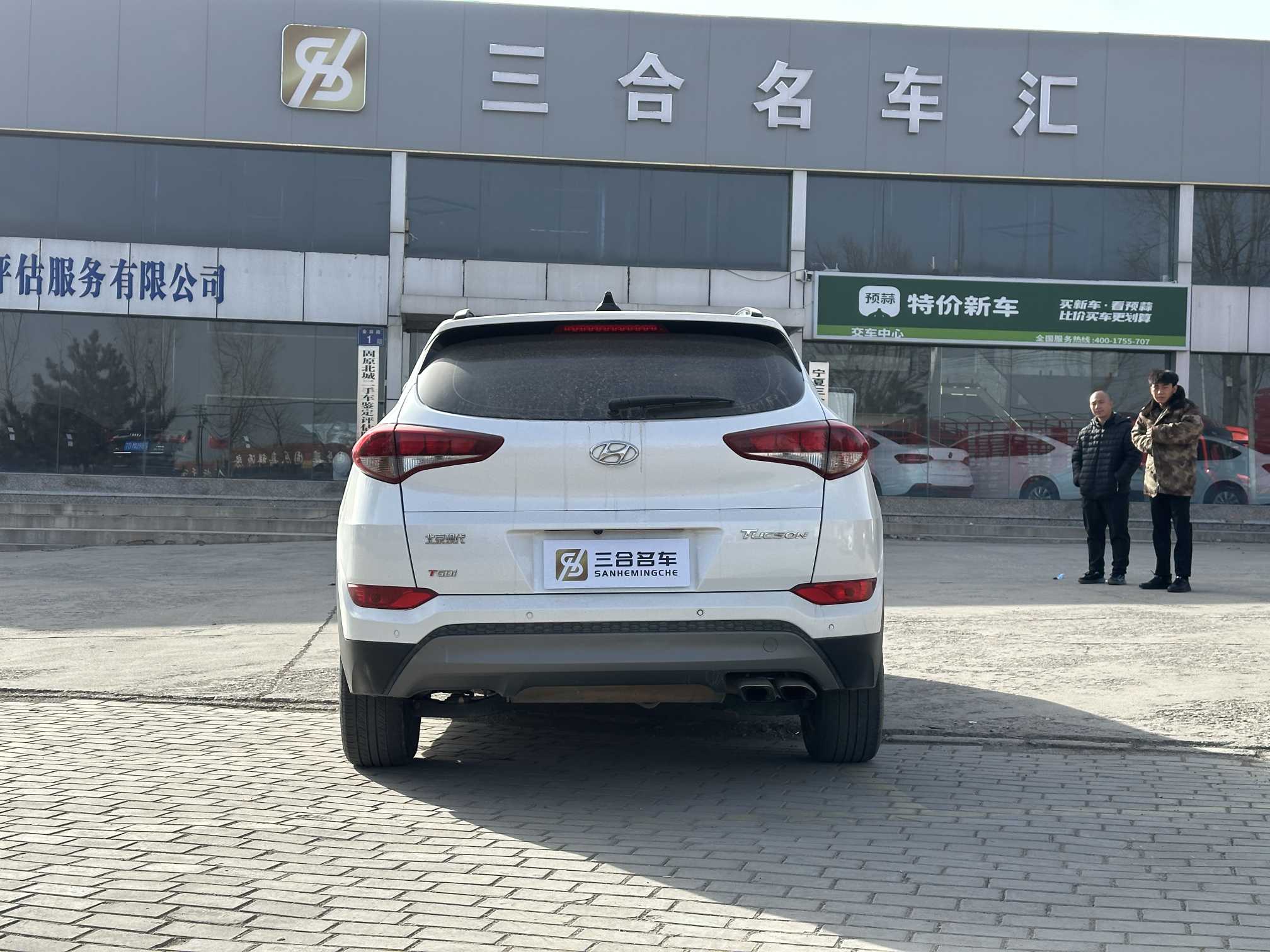 Hyundai Tucson 2018 #8 Hyundai Tucson 2018 car image #8