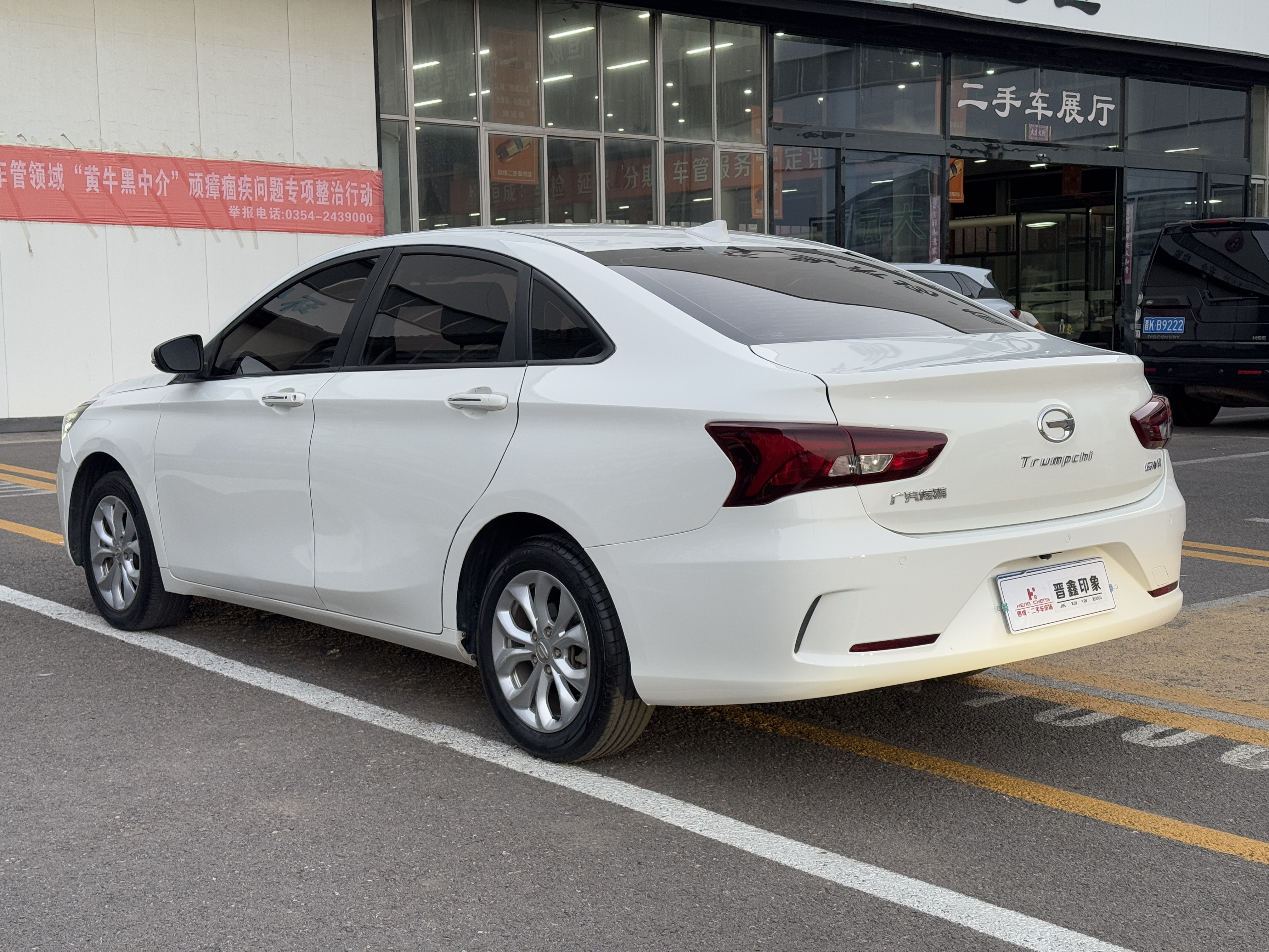 GAC Trumpchi GA4 2018 car image #8