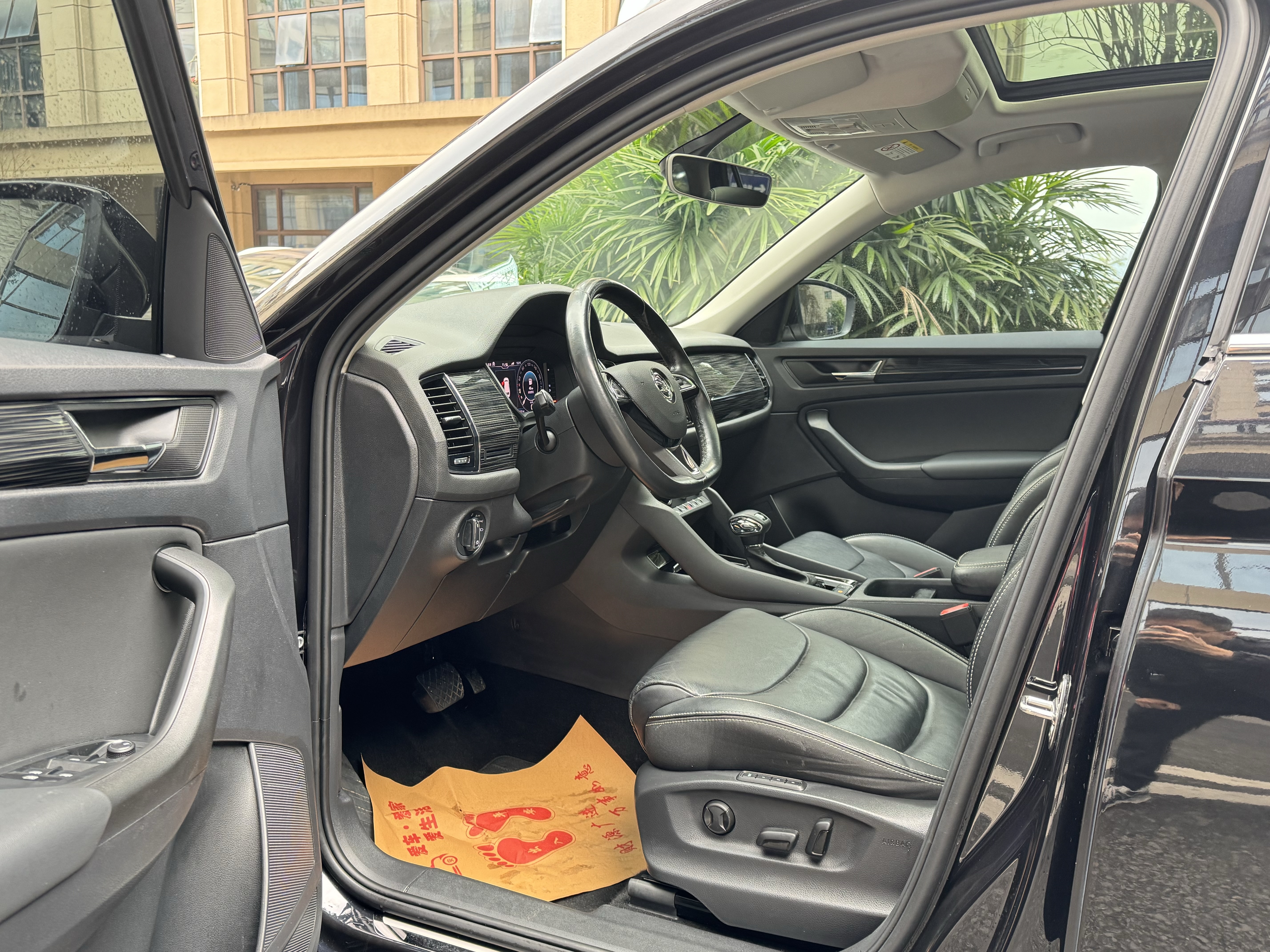 Skoda Kodiaq 2019 immagine di auto #8