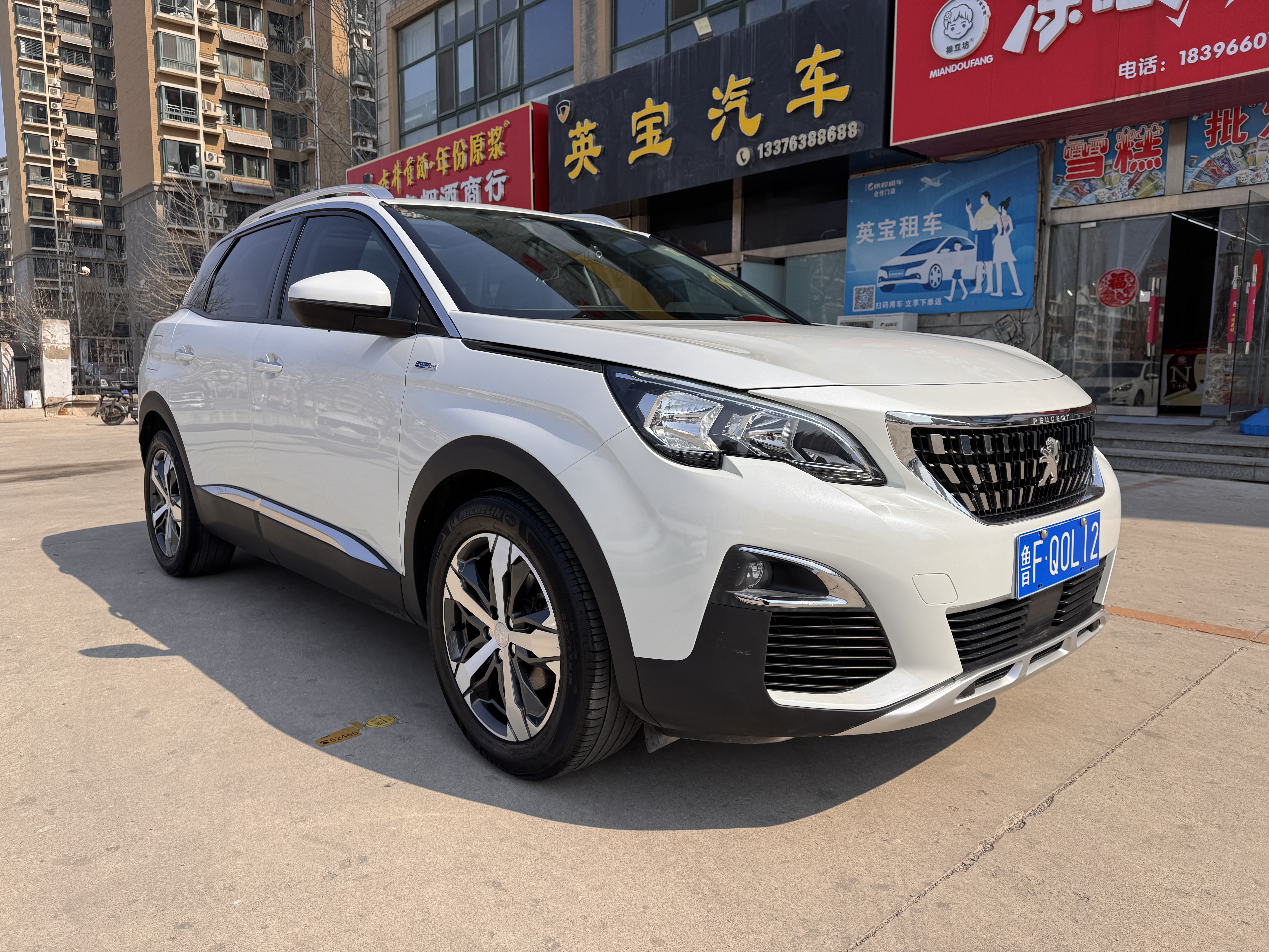 标致 标致4008 2018 汽车图片 #8