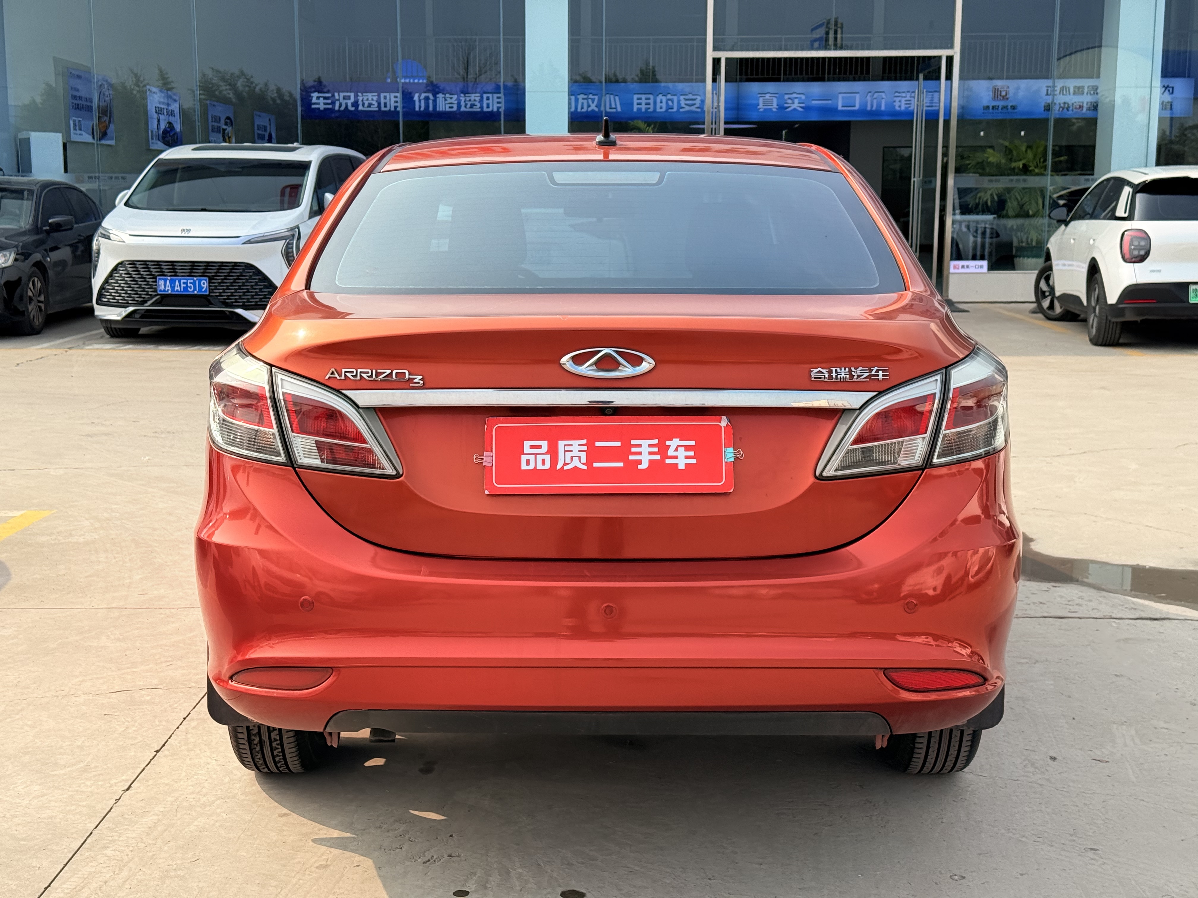 Chery Arrizo 3 2015 imagem de carro #8