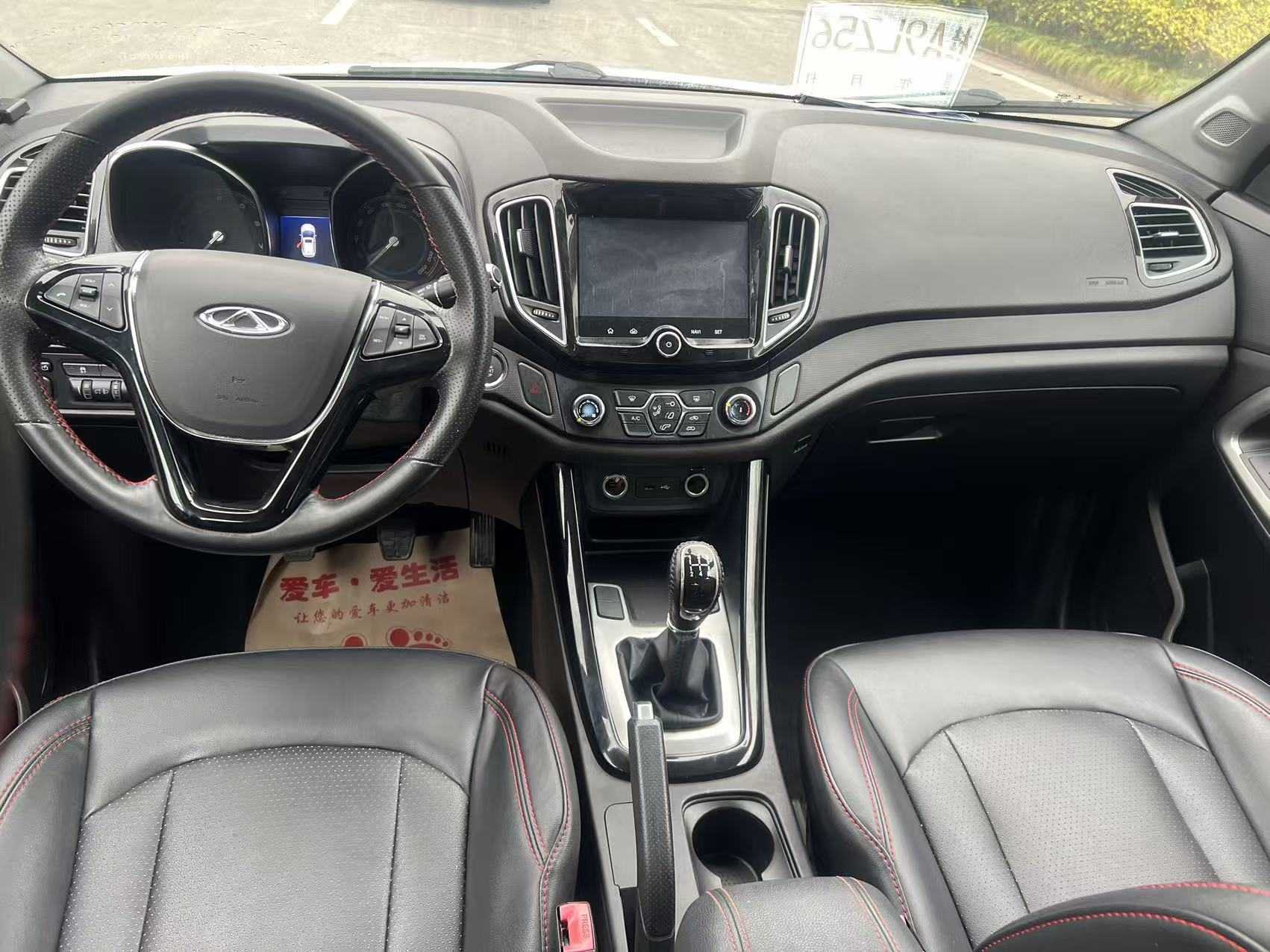 Tiggo 5 2016 #8 Tiggo 5 2016 car image #8