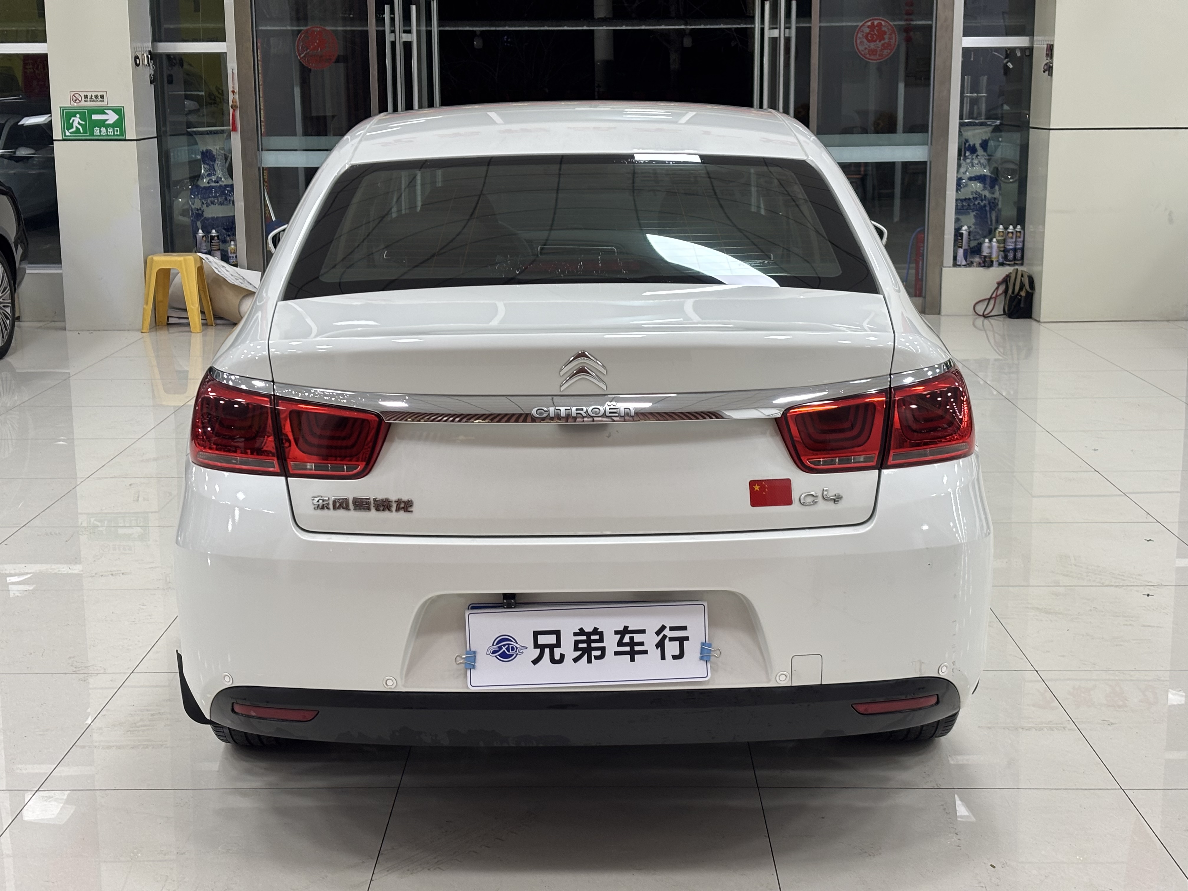 Citroen C4 C-Quatre 2017 car image #8