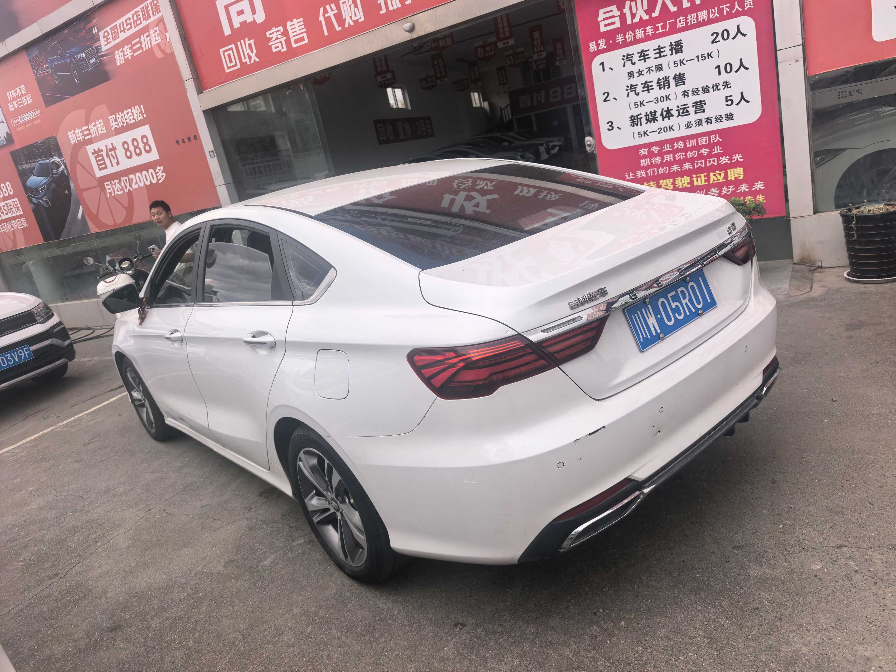 Emgrand 2018 #8 Emgrand 2018 car image #8