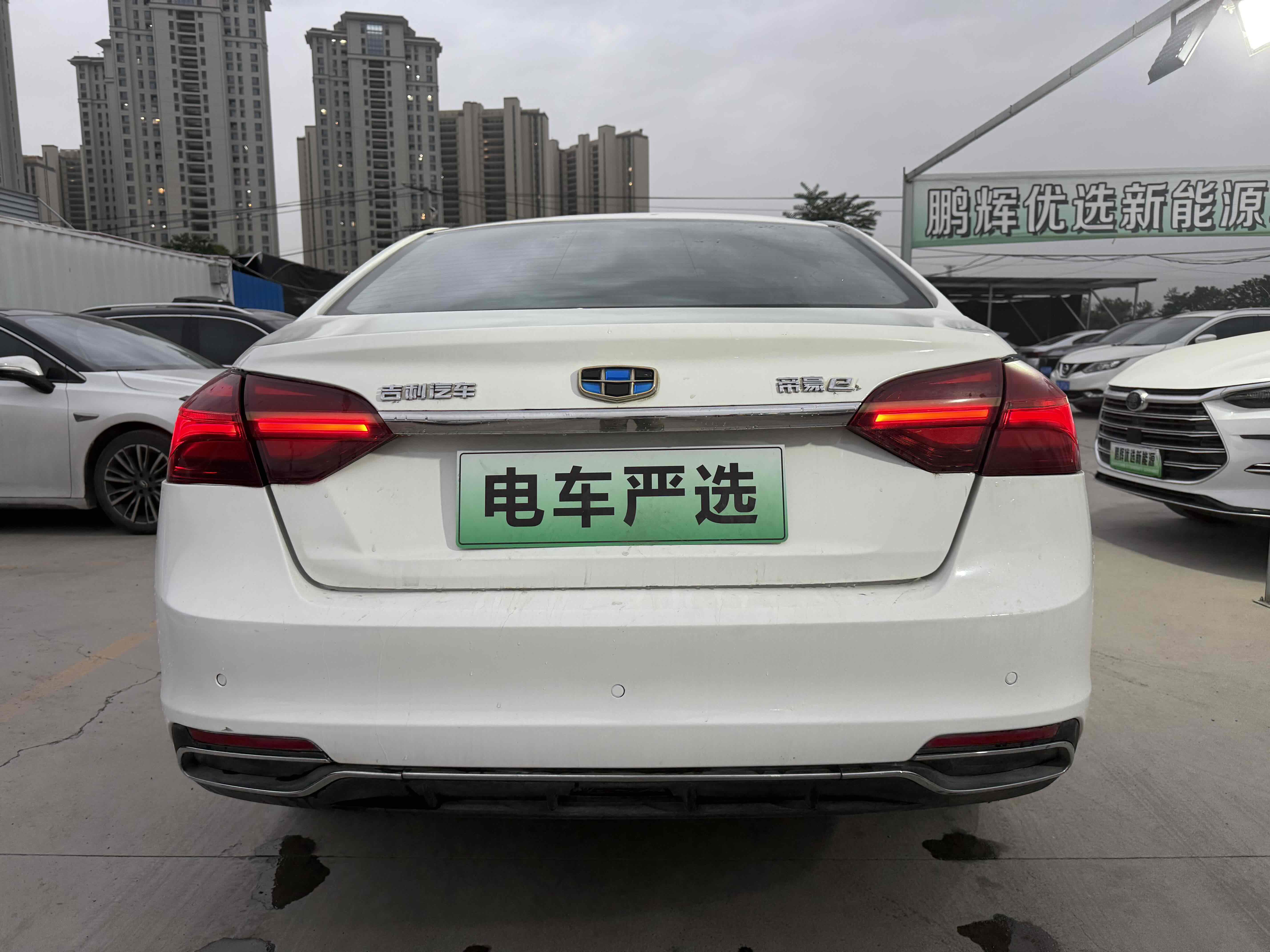 GEELY Emgrand New Energy 2019 car image #8