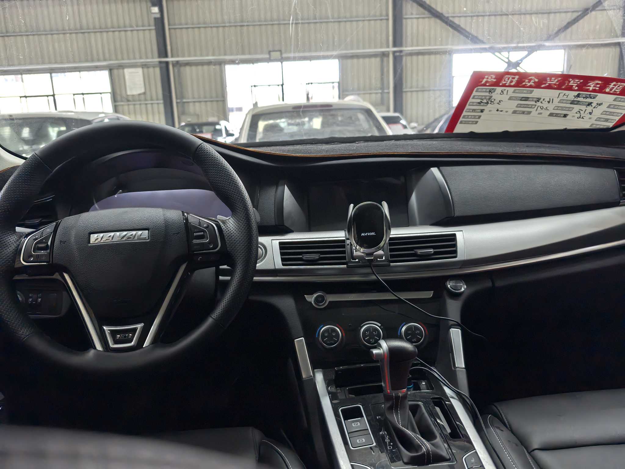 Haval H7 2018 image de voiture #8