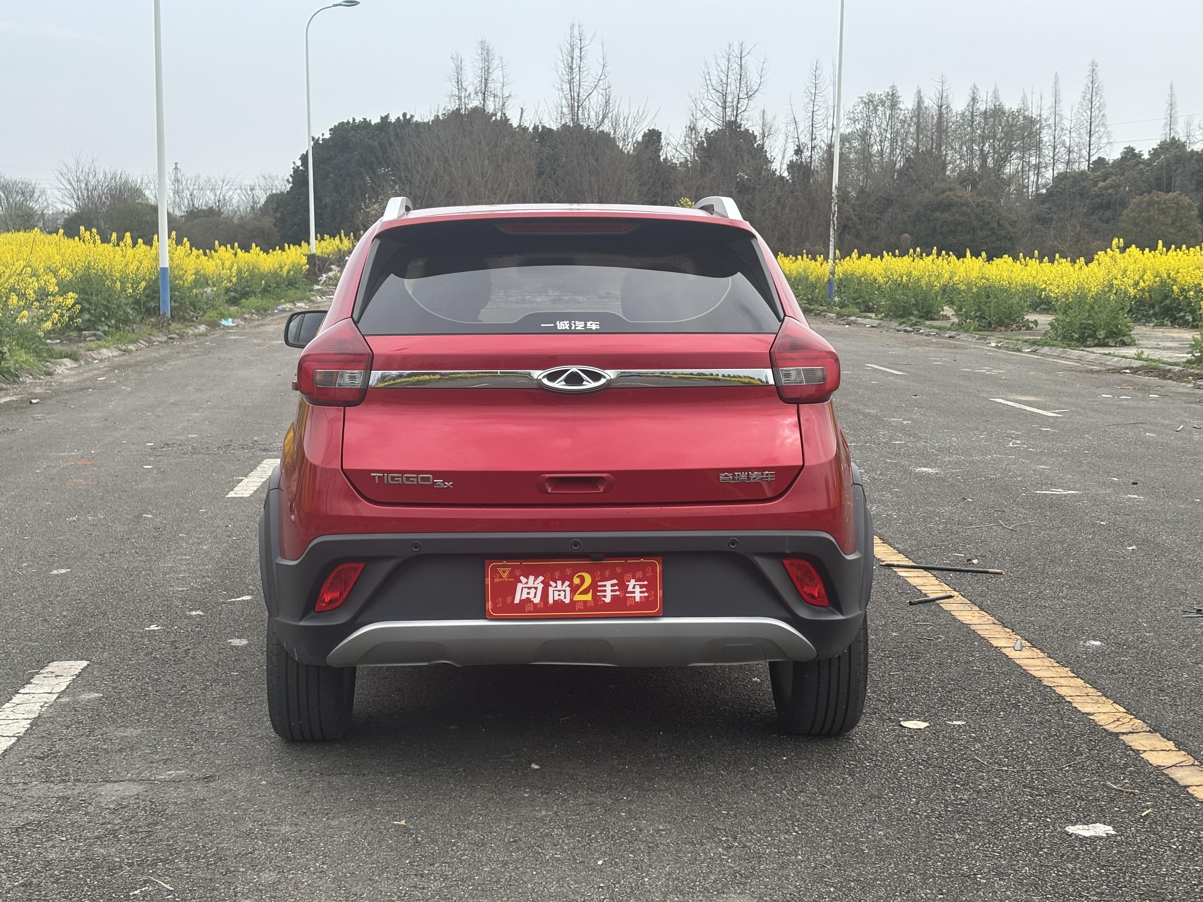 Chery Tiggo 3x 2020 #8 Chery Tiggo 3x 2020 car image #8