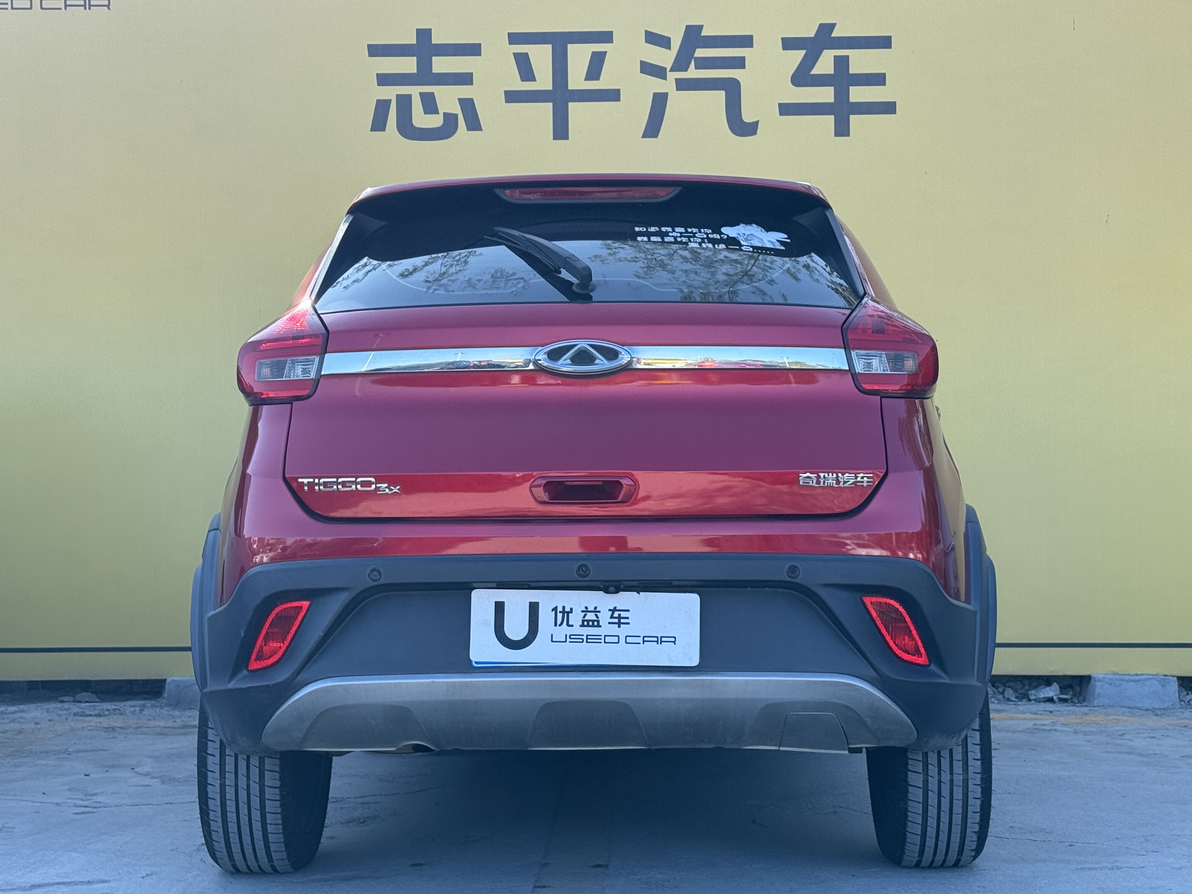 Chery 2018 imagem de carro #8