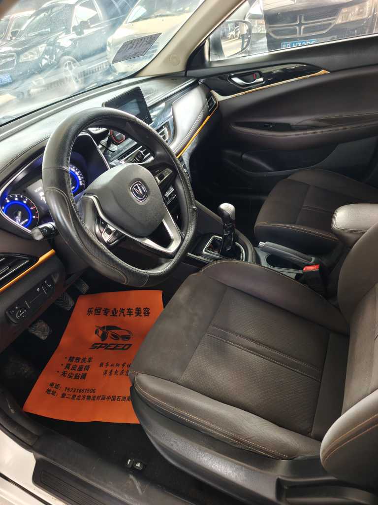 Changan Eado DT 2018 #8 Changan Eado DT 2018 car image #8