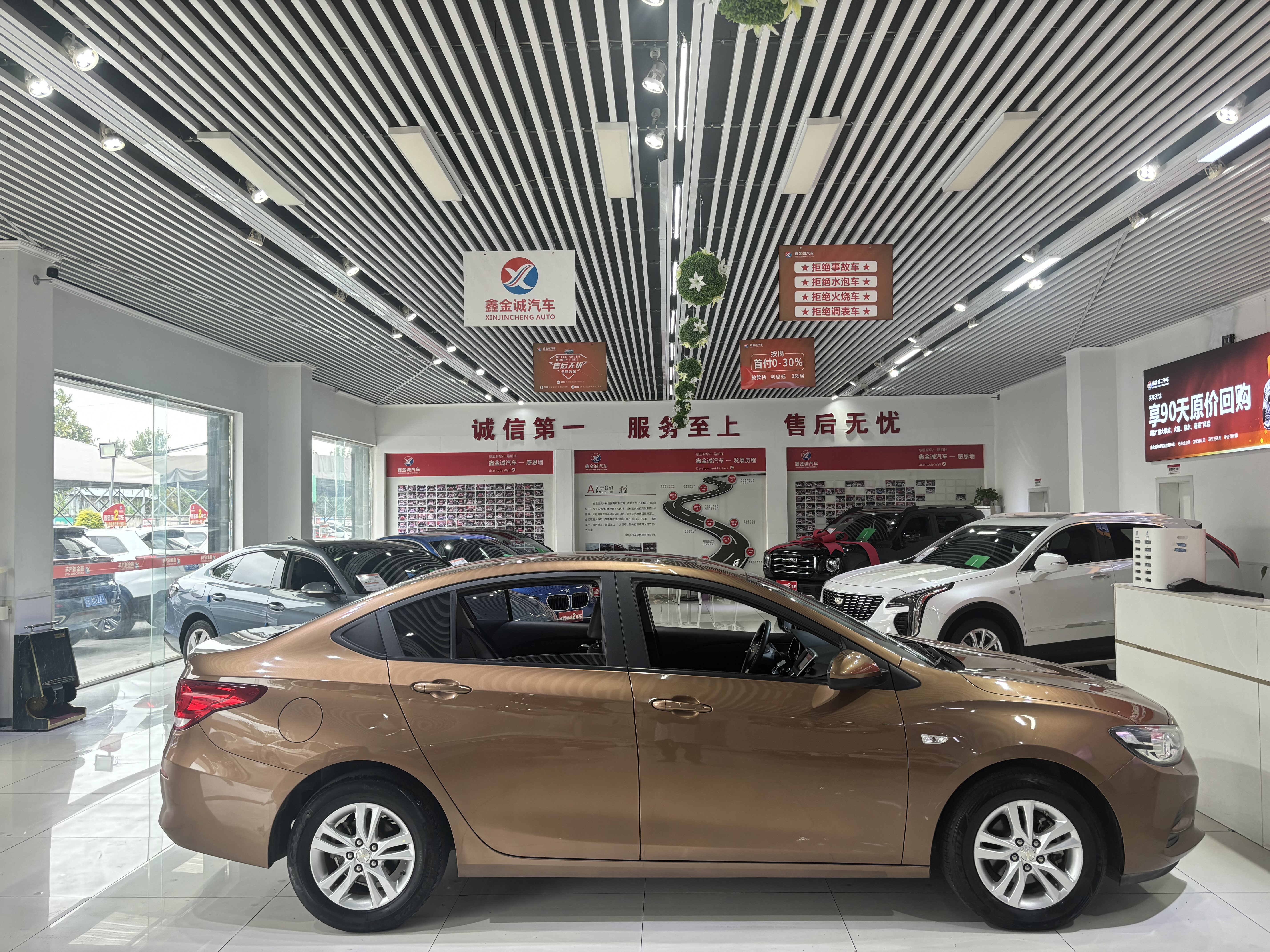 Chevrolet Cavalier 2018 car image #8