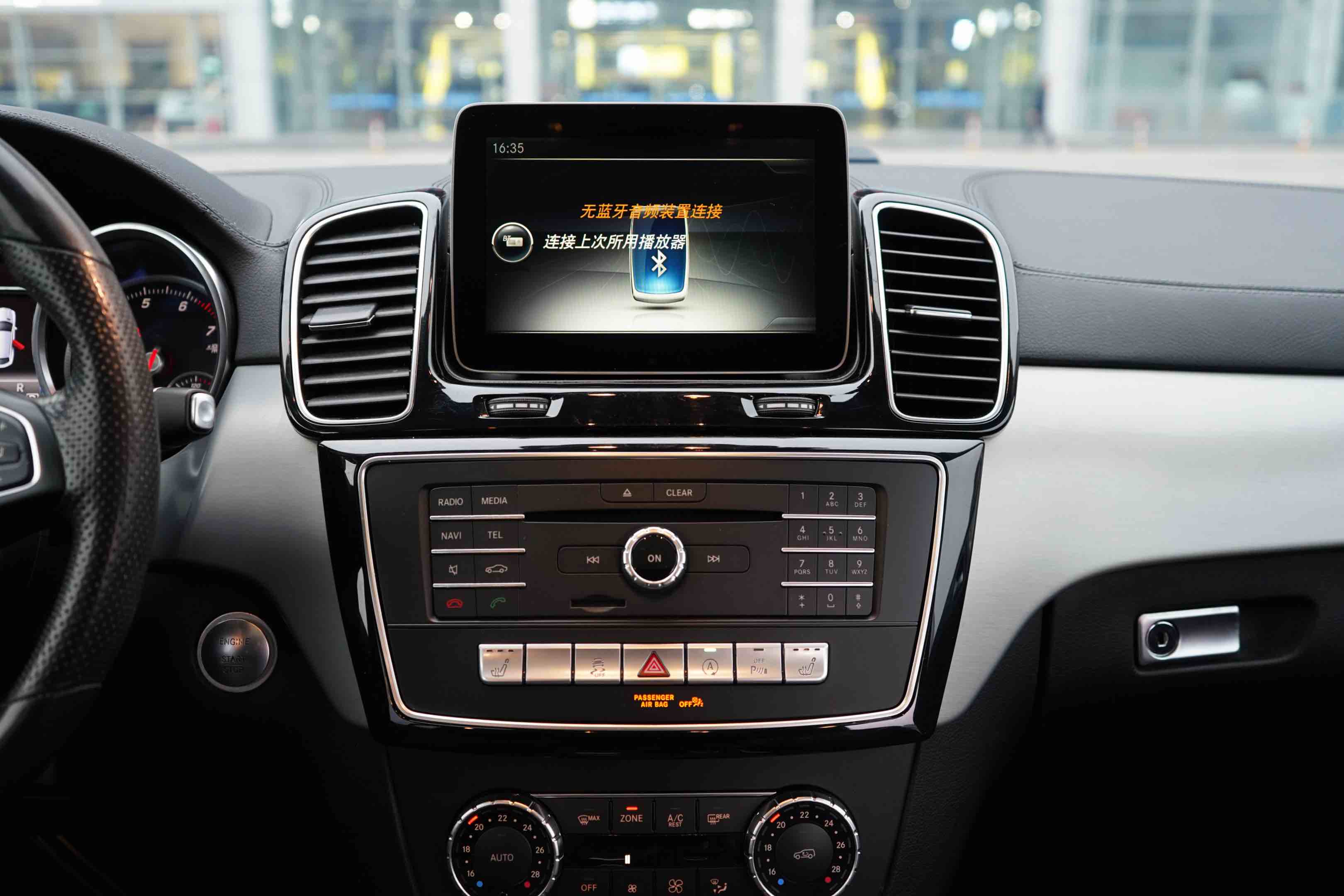 Mercedes-Benz GLE Coupe 2018 #8 Mercedes-Benz GLE Coupe 2018 صورة سيارة #8