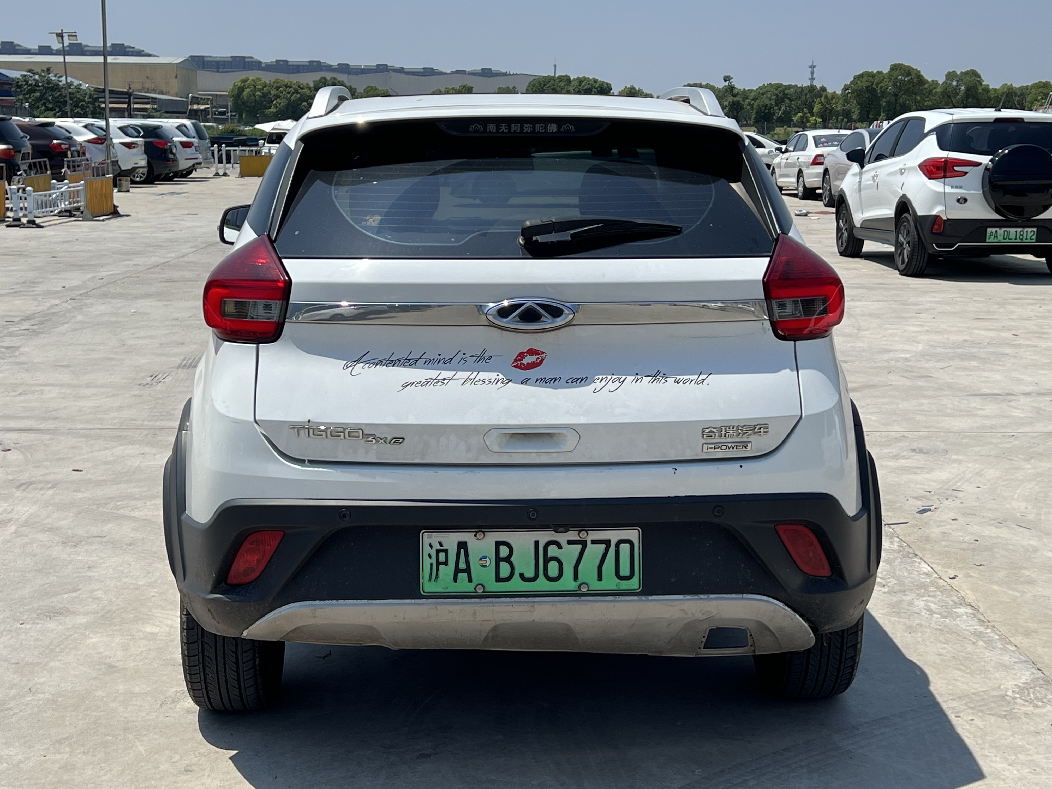 瑞虎3xe 2018 汽车图片 #8