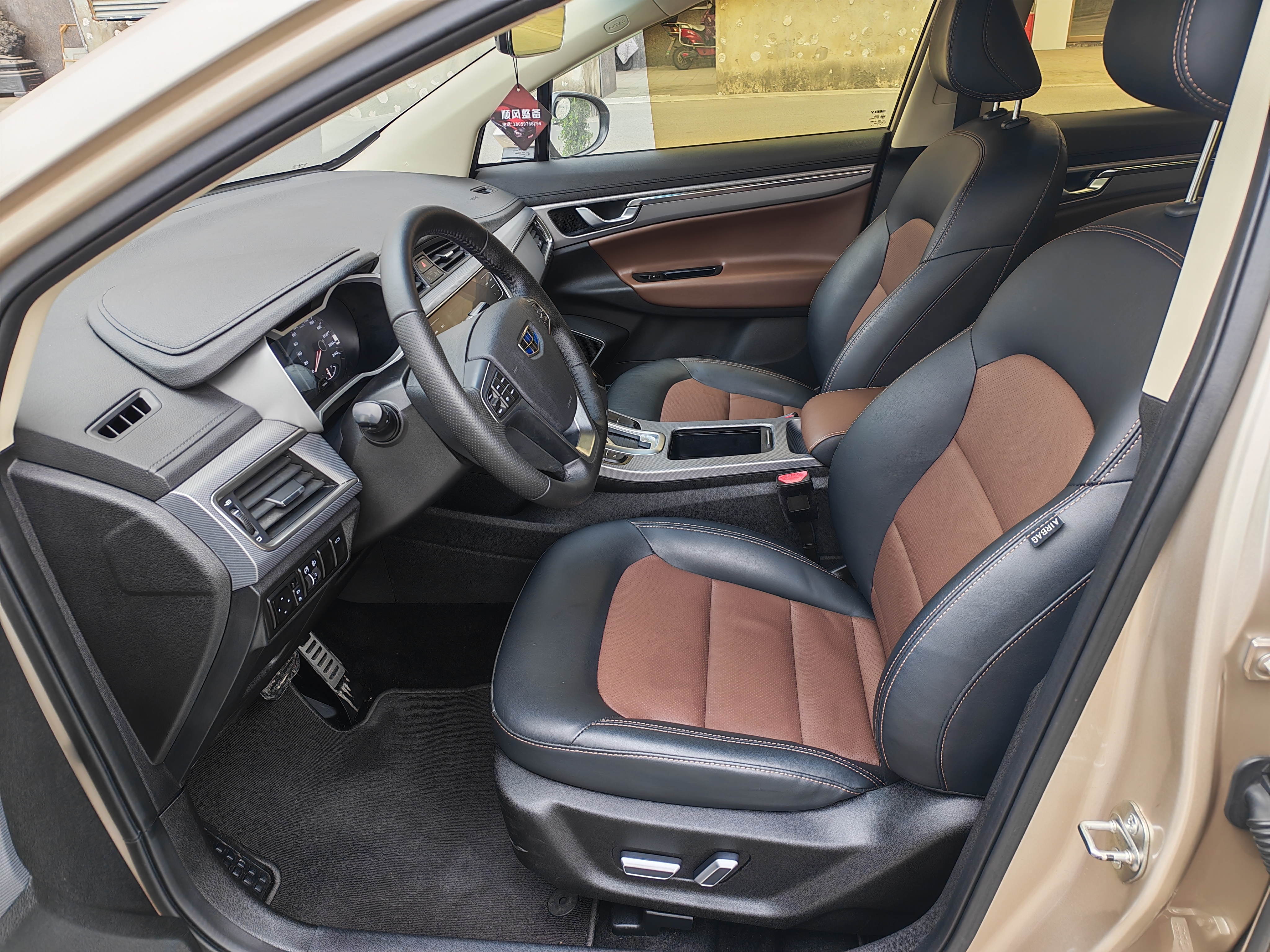 Emgrand GS 2018 #8 Emgrand GS 2018 car image #8
