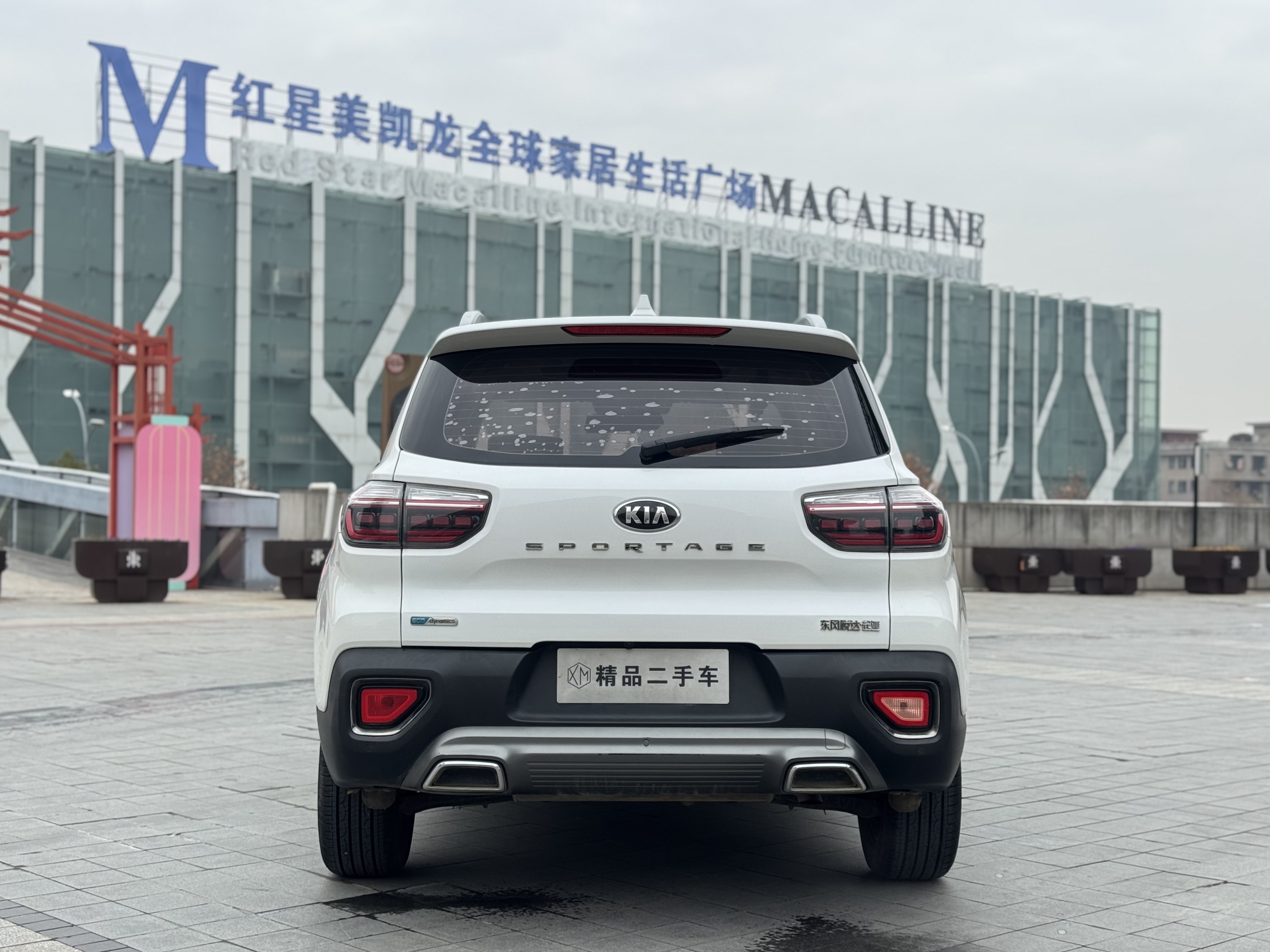 起亚 智跑 2019 汽车图片 #8