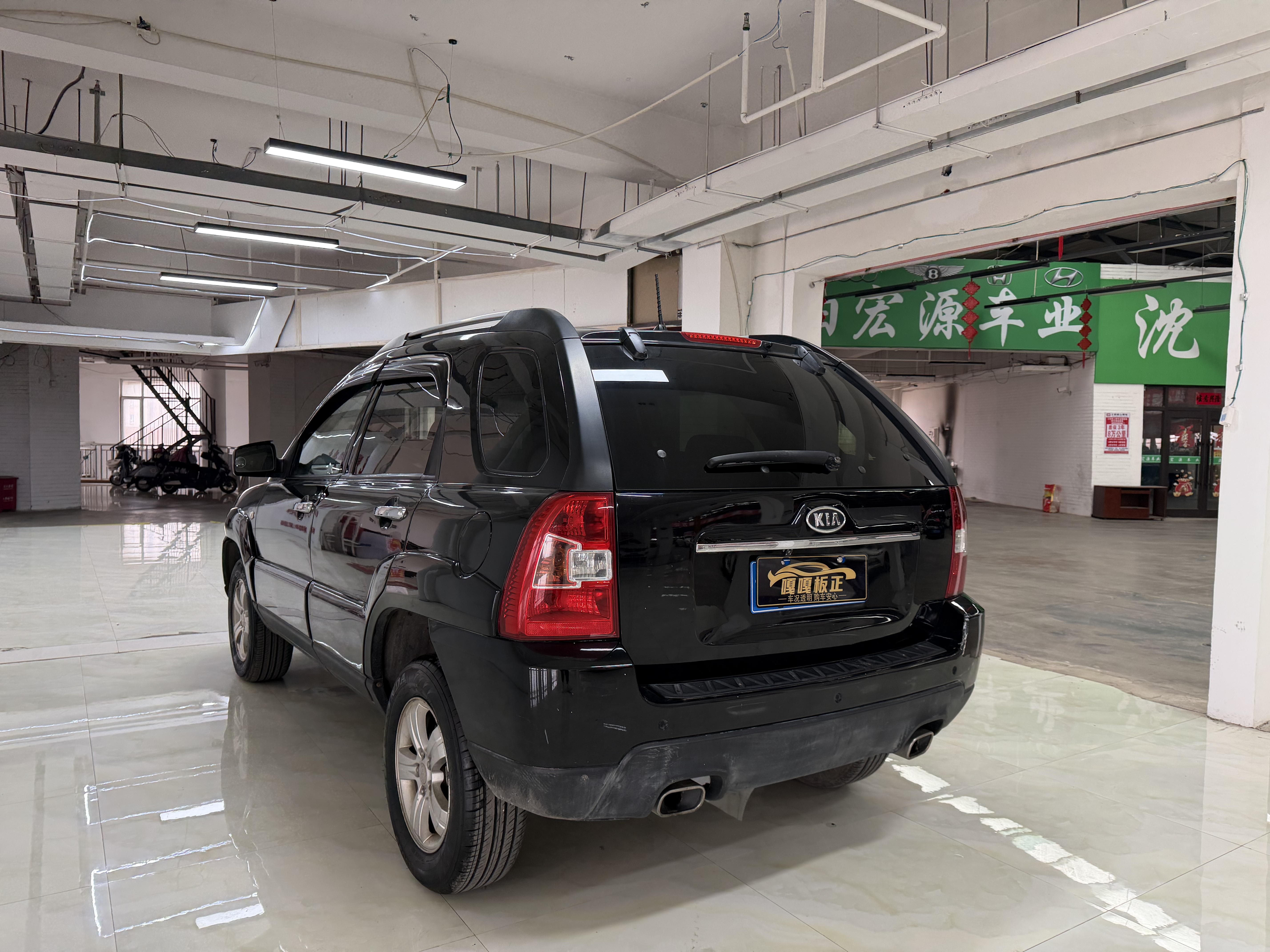 起亚 狮跑 2008 汽车图片 #8