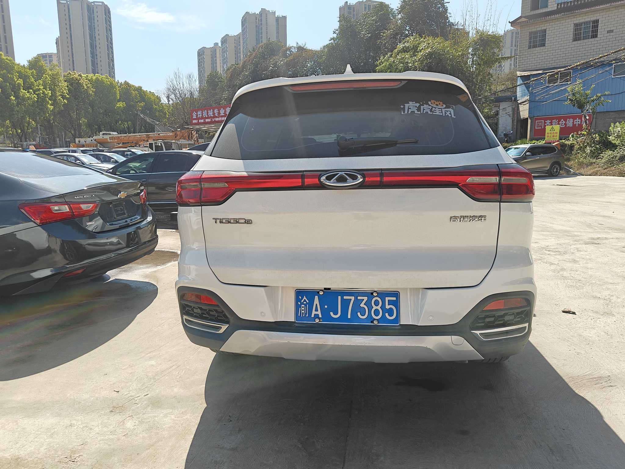Tiggo 8 2019 #8 Tiggo 8 2019 car image #8