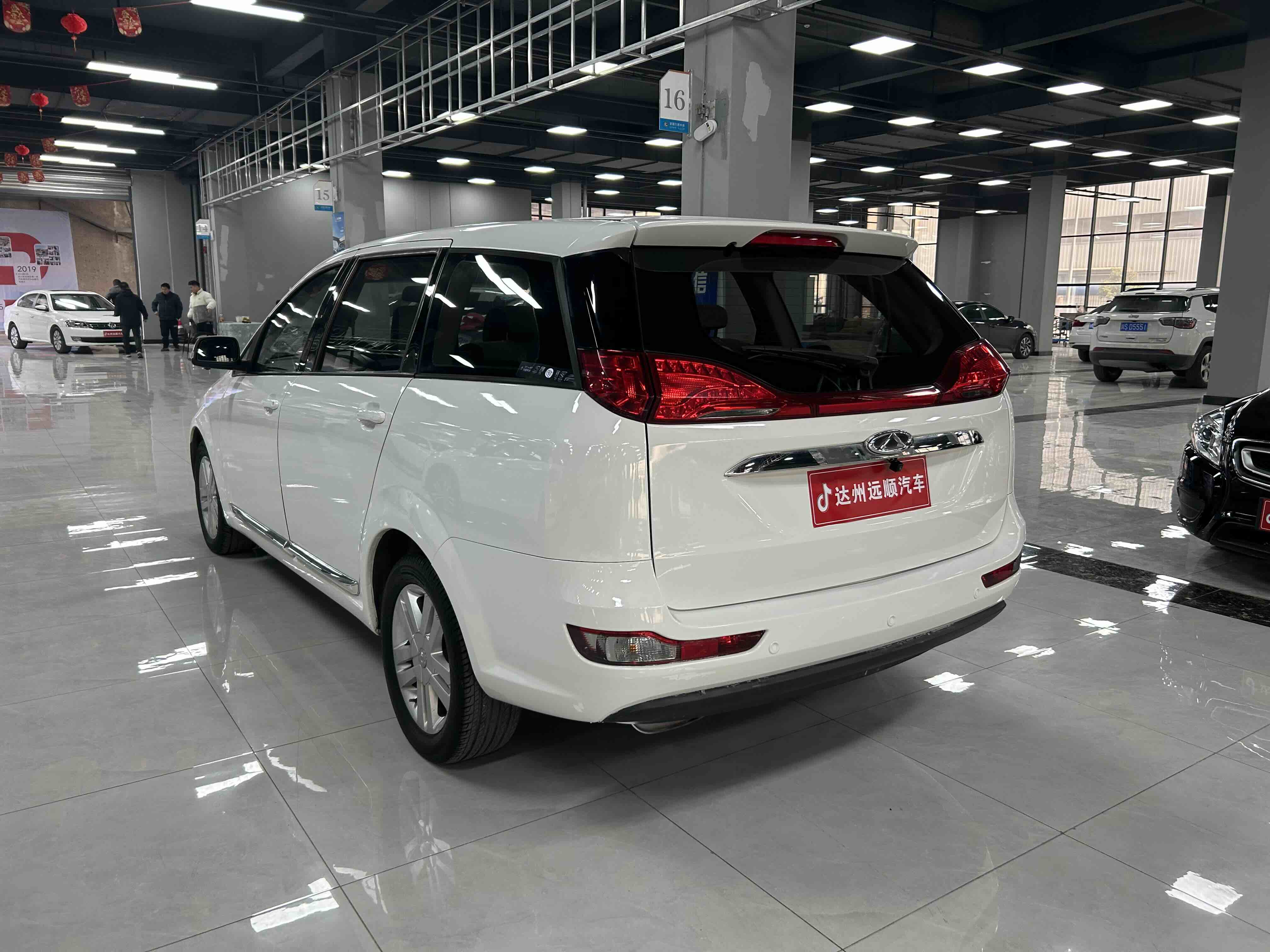 Chery Arrizo M7 2015 car image #8