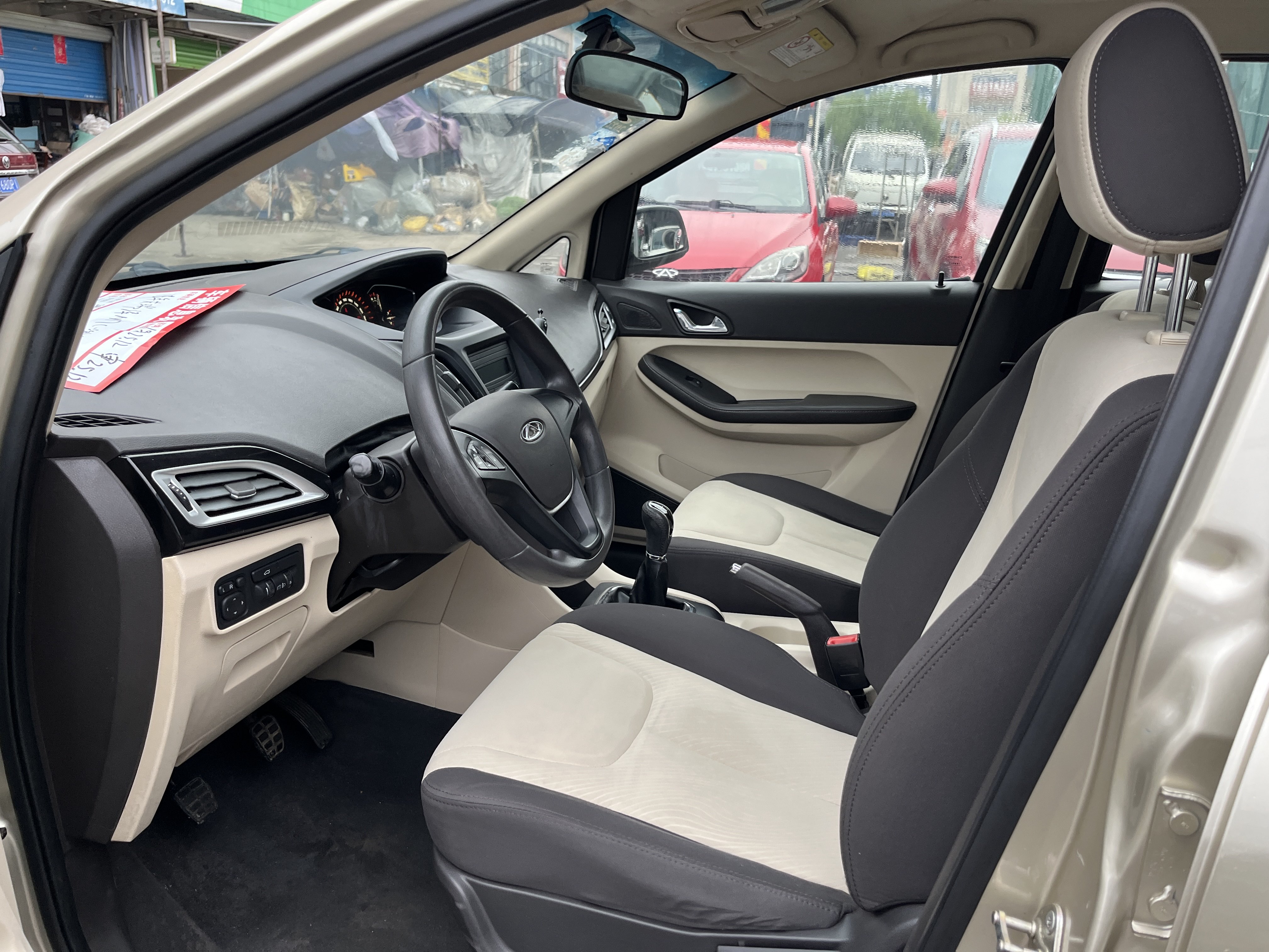 Chery Arrizo M7 2016 car image #8