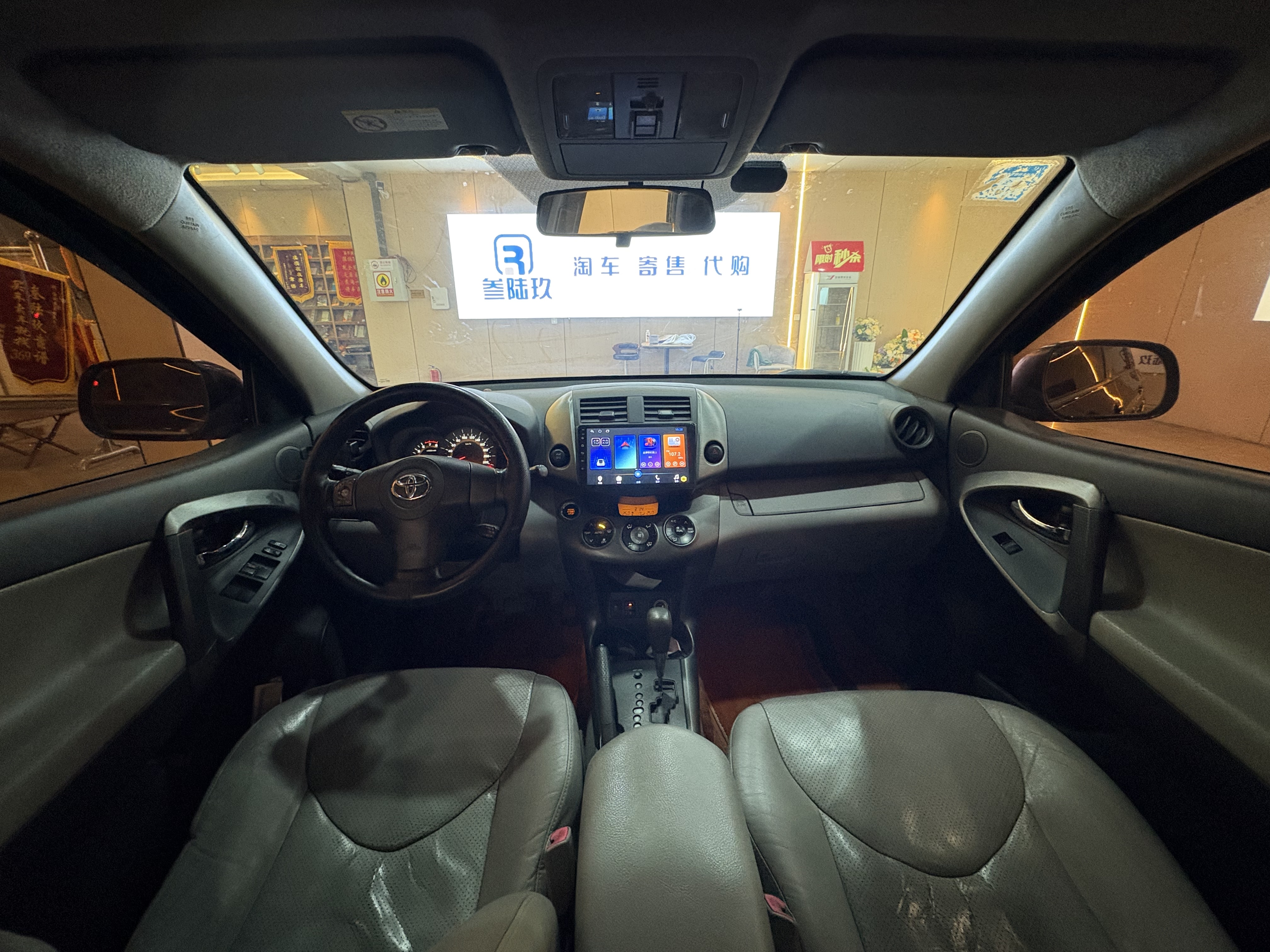 Toyota RAV4 2011 immagine di auto #8