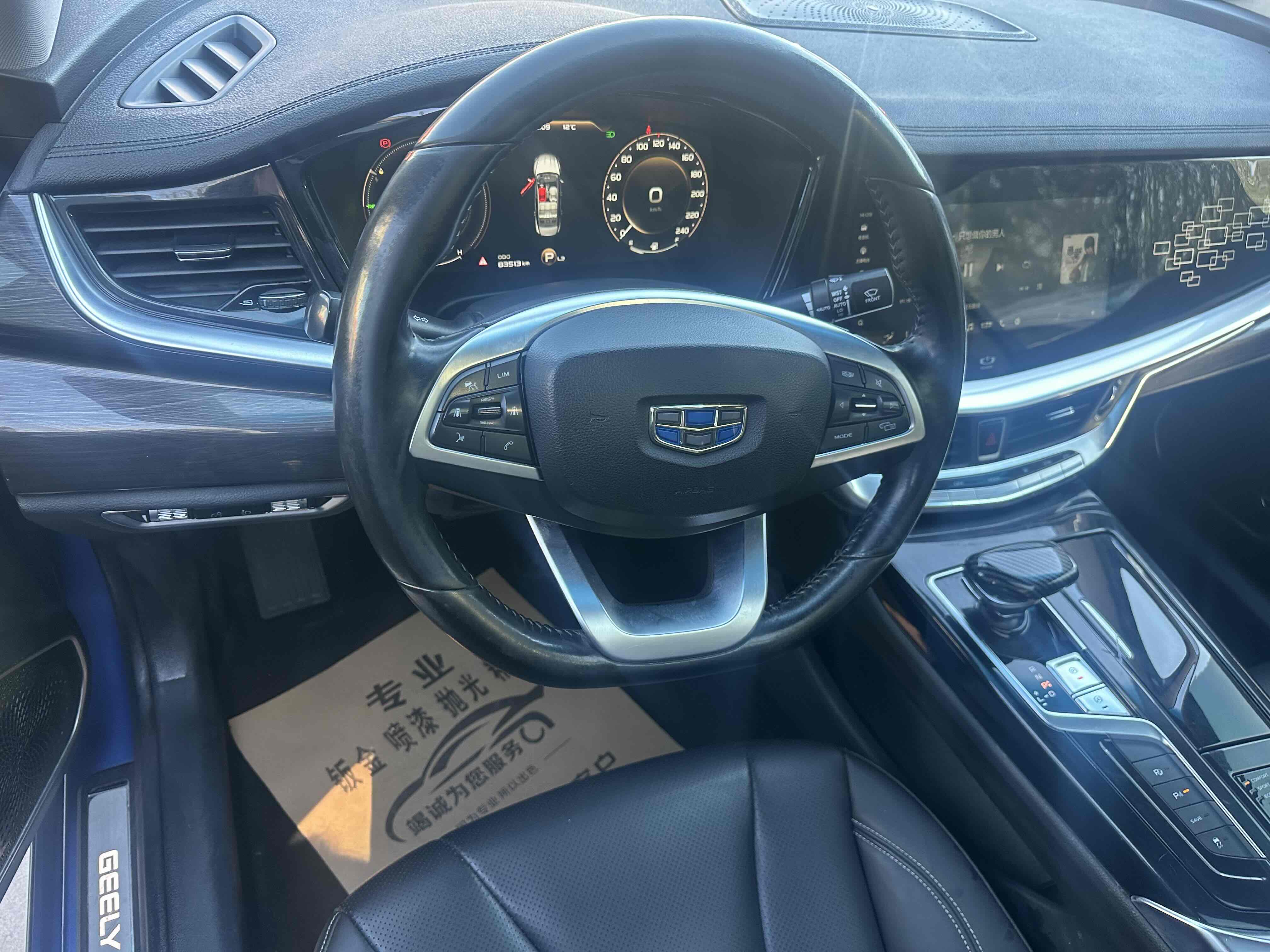 GEELY Ulion New Energy 2018 #8 GEELY Ulion New Energy 2018 car image #8