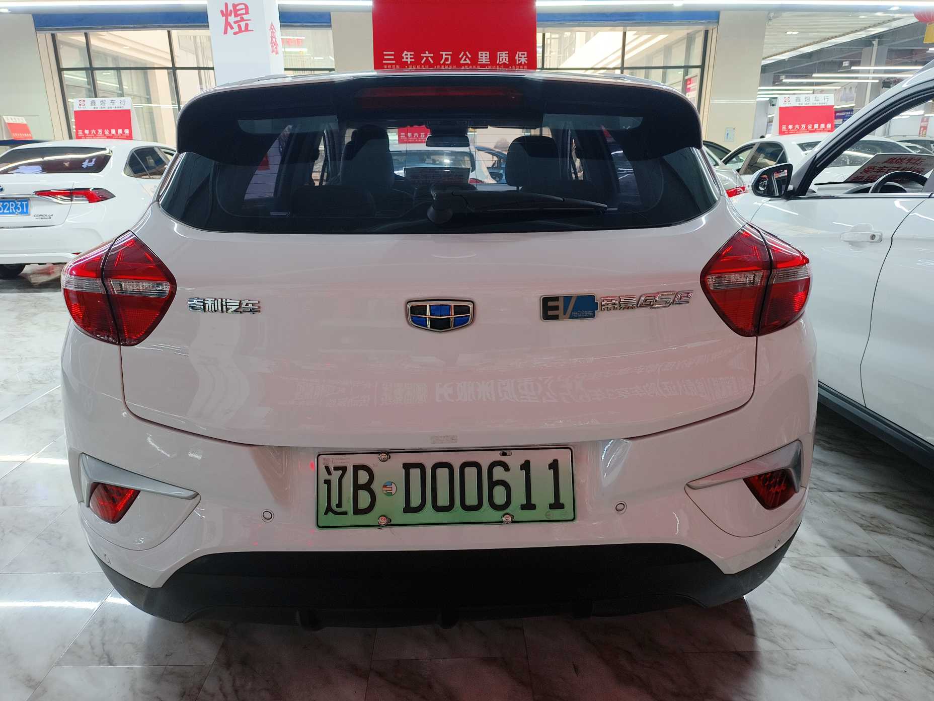 GEELY Emgrand GSe 2018 car image #8