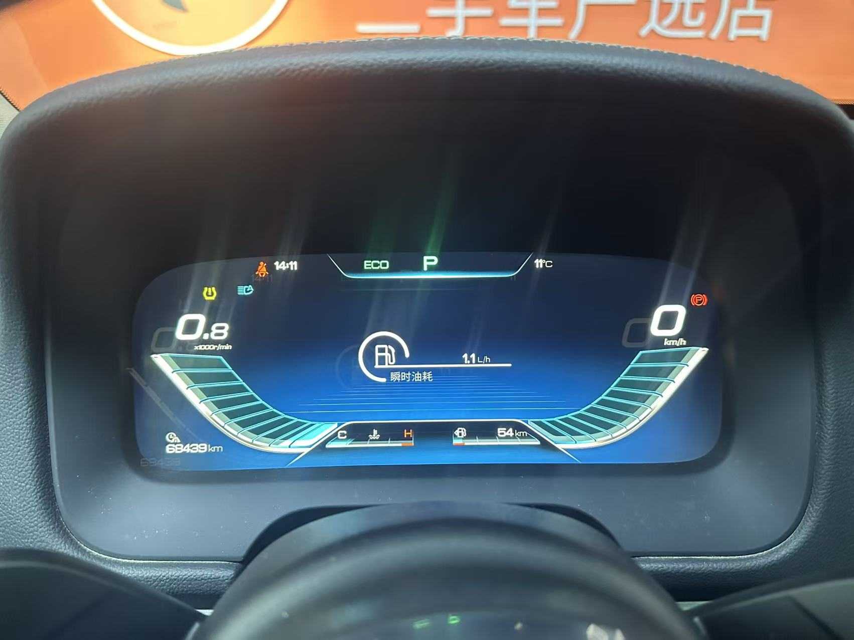 BYD Tang 2019 #8 BYD Tang 2019 car image #8