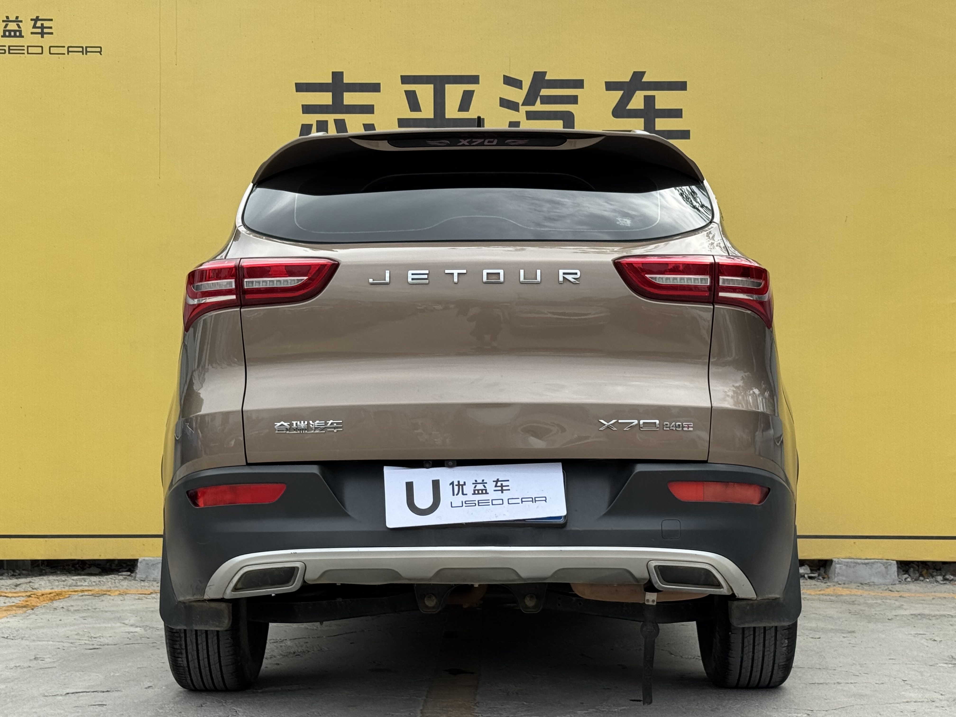 X70 2019 #8 X70 2019 car image #8