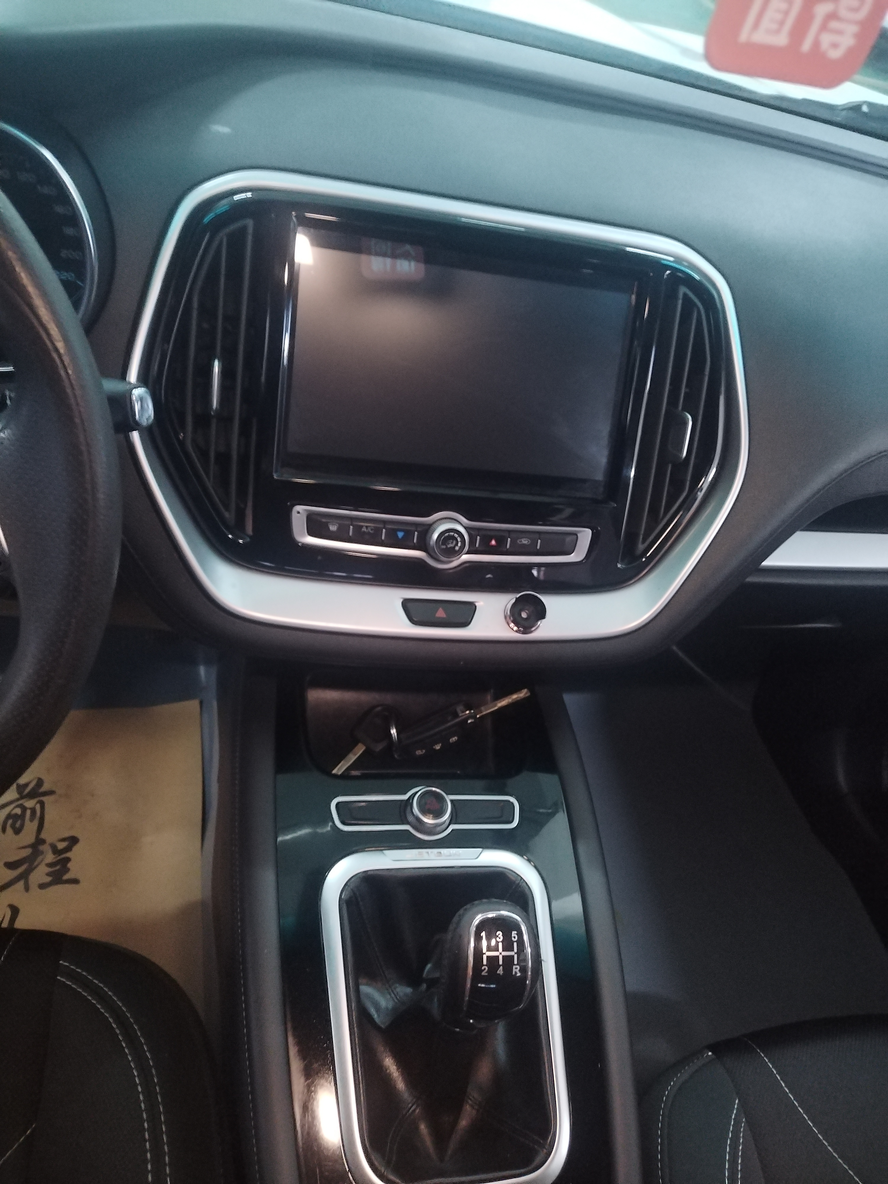 X70 2019 #8 X70 2019 car image #8