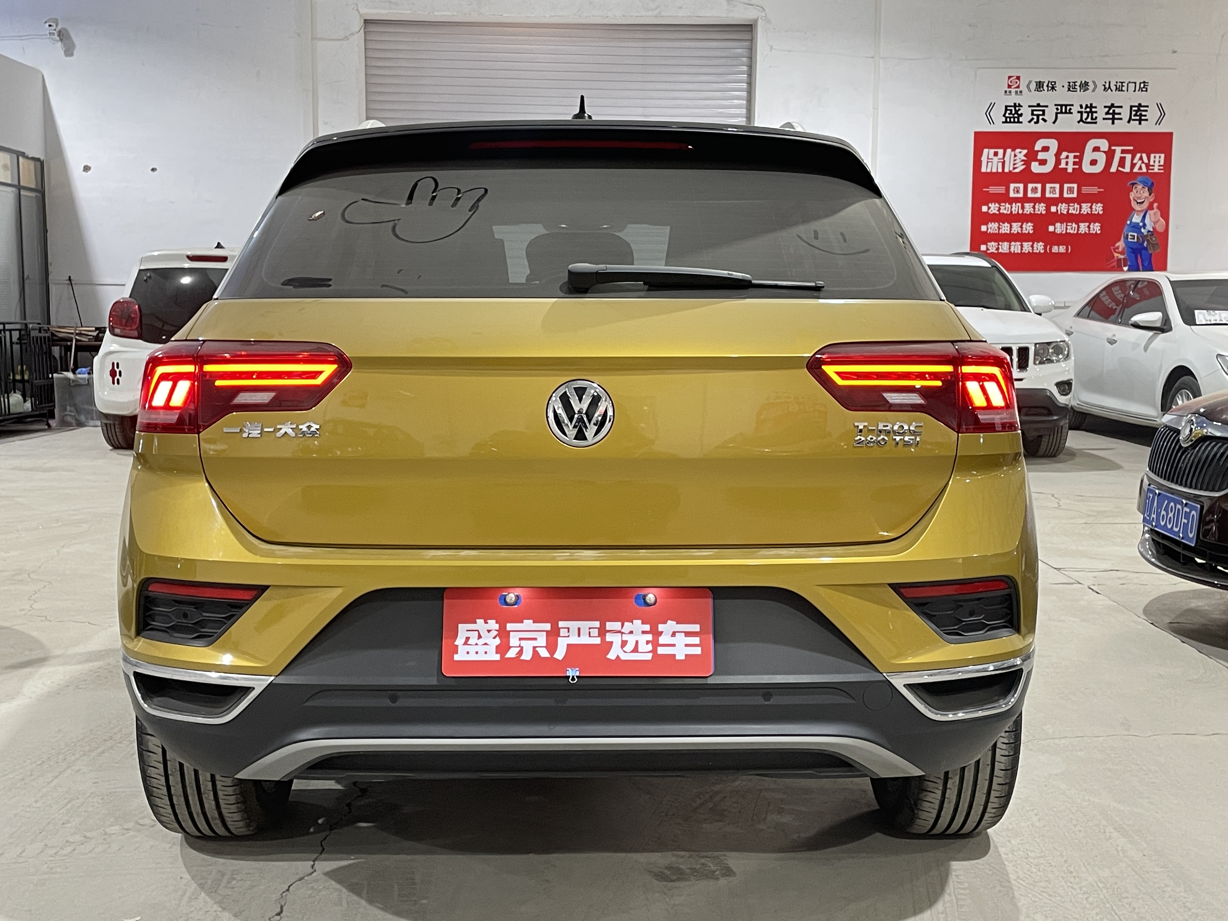 T-Roc 2019 #8 T-Roc 2019 car image #8