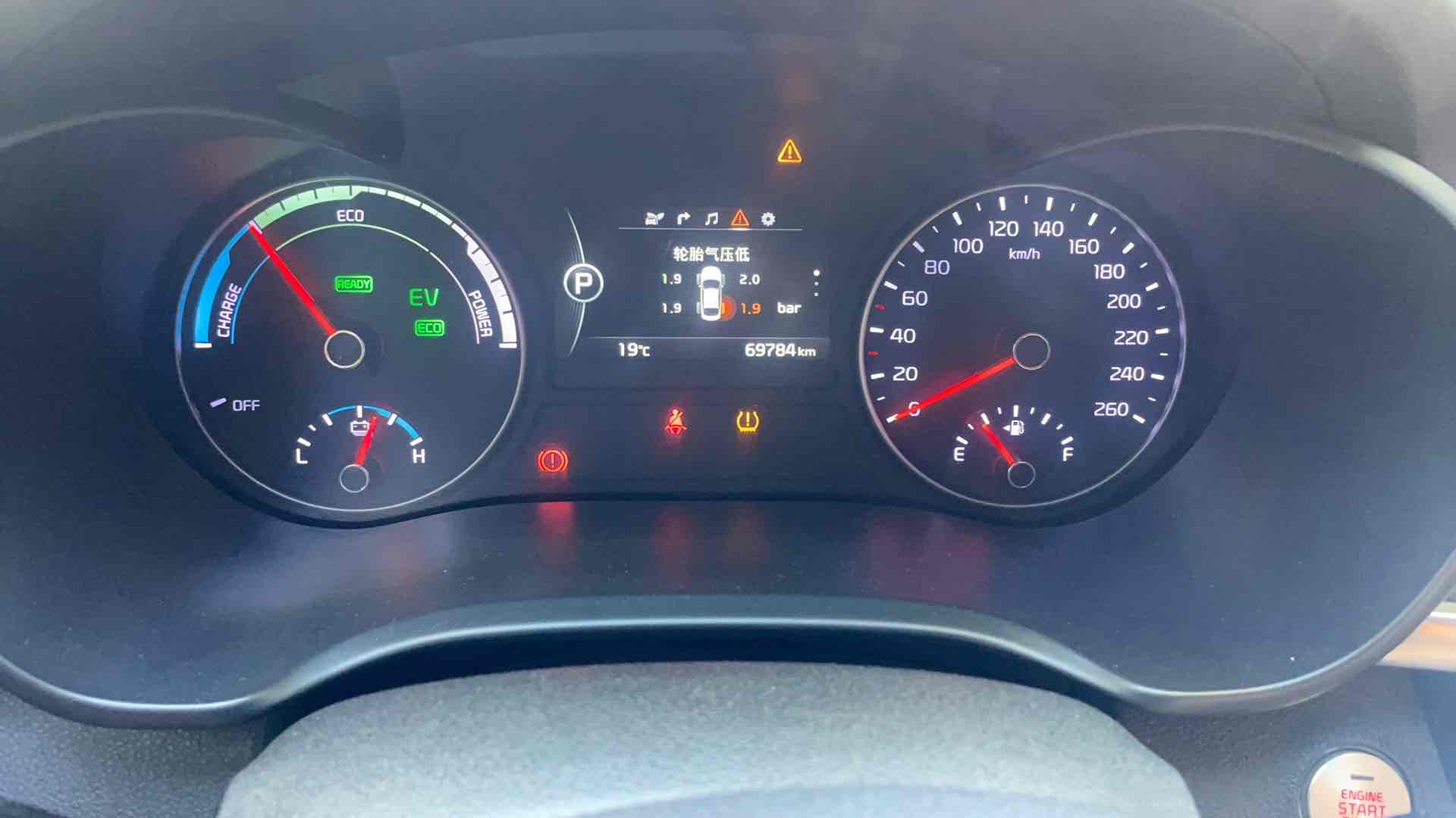 起亚 起亚K5新能源 2018 汽车图片 #8