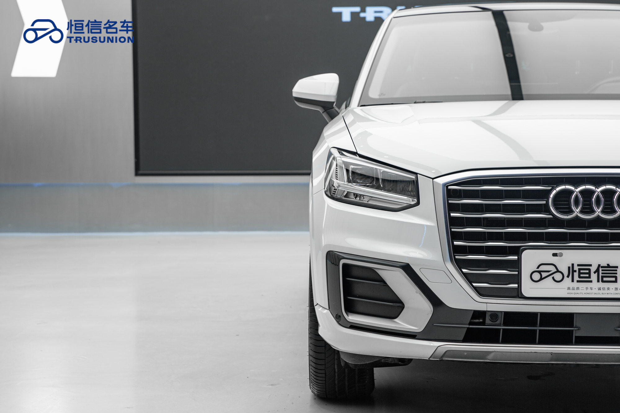 Q2L 2019 car image #8