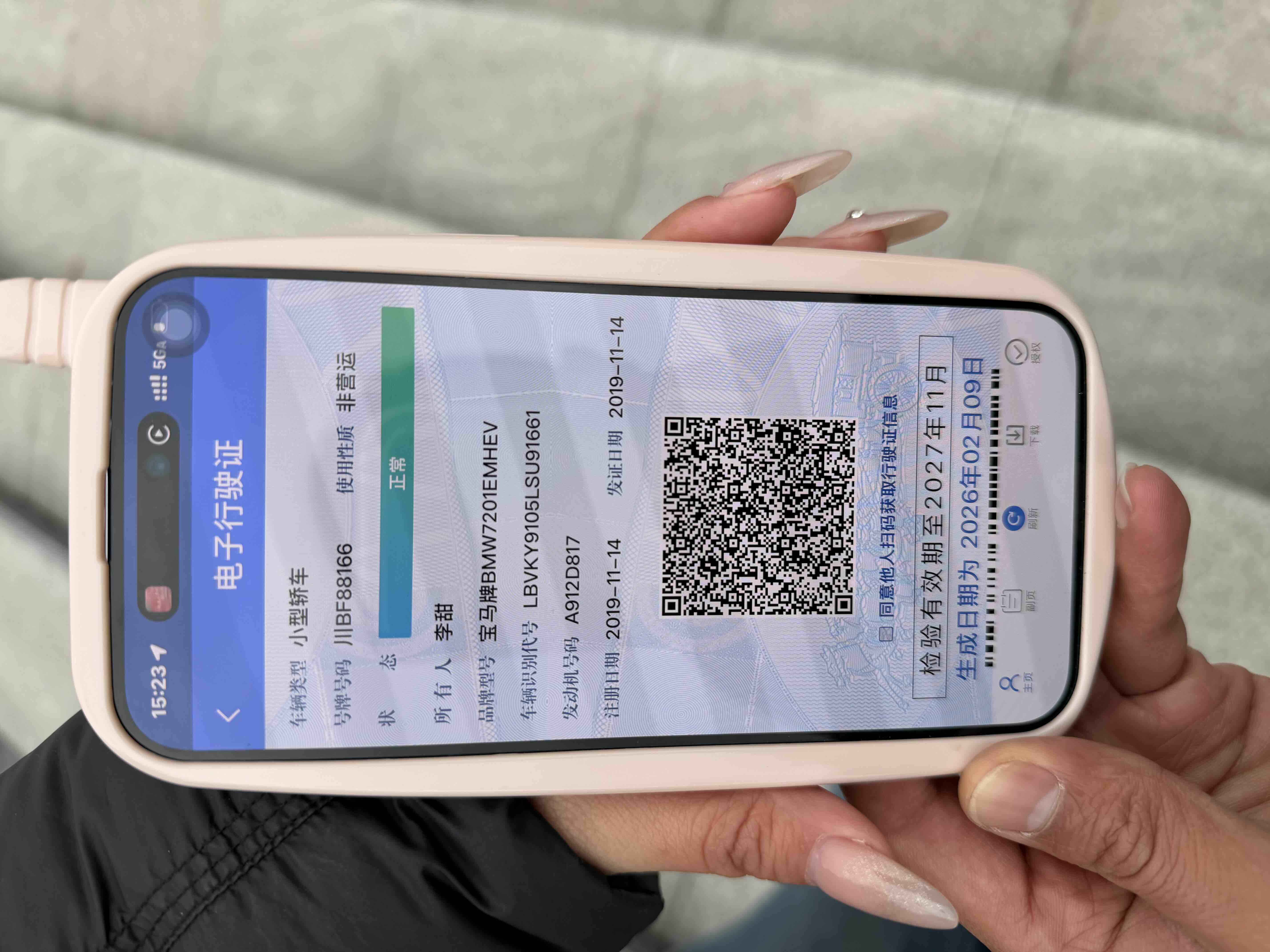 BMW 5 Series New Energy 2019 #8 BMW 5 Series New Energy 2019 car image #8