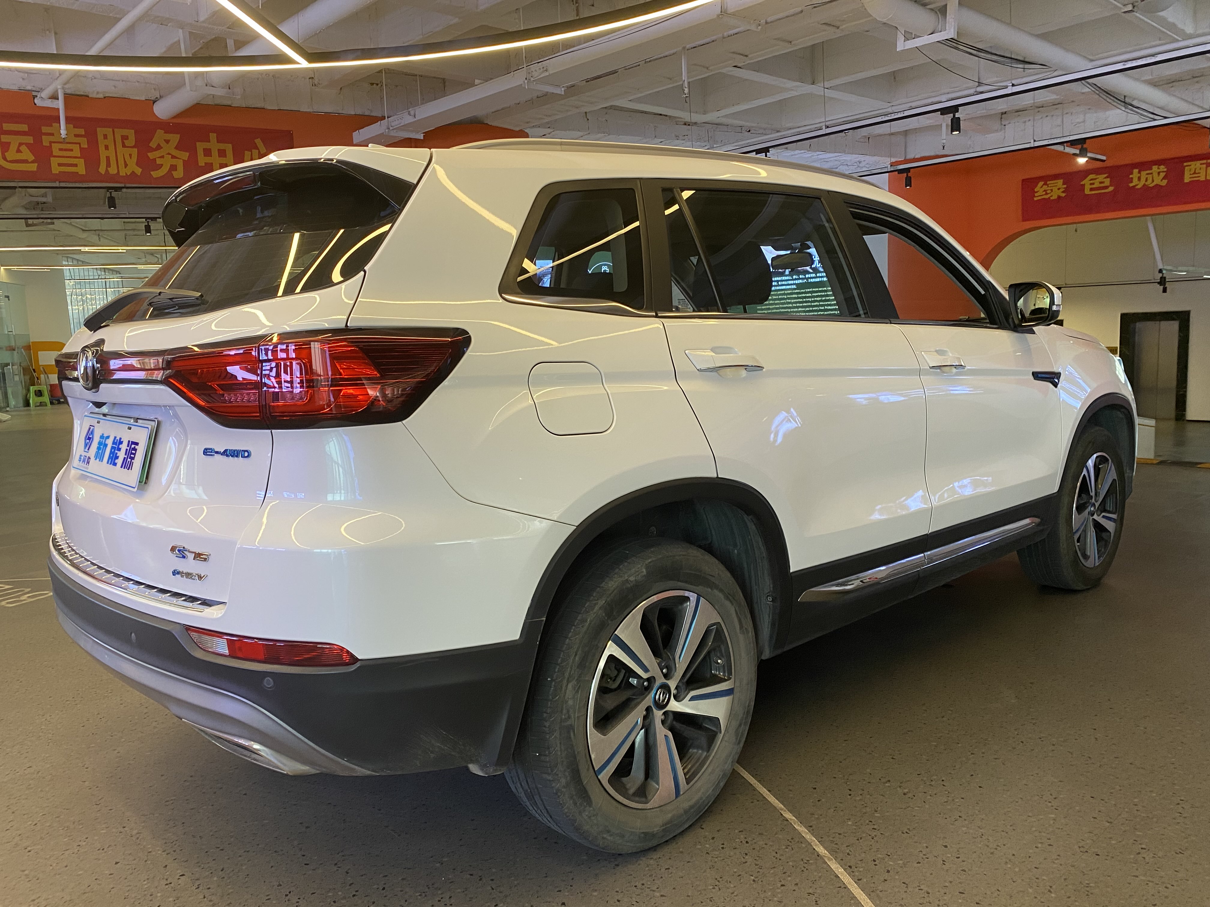 Changan CS75 2019 immagine di auto #8