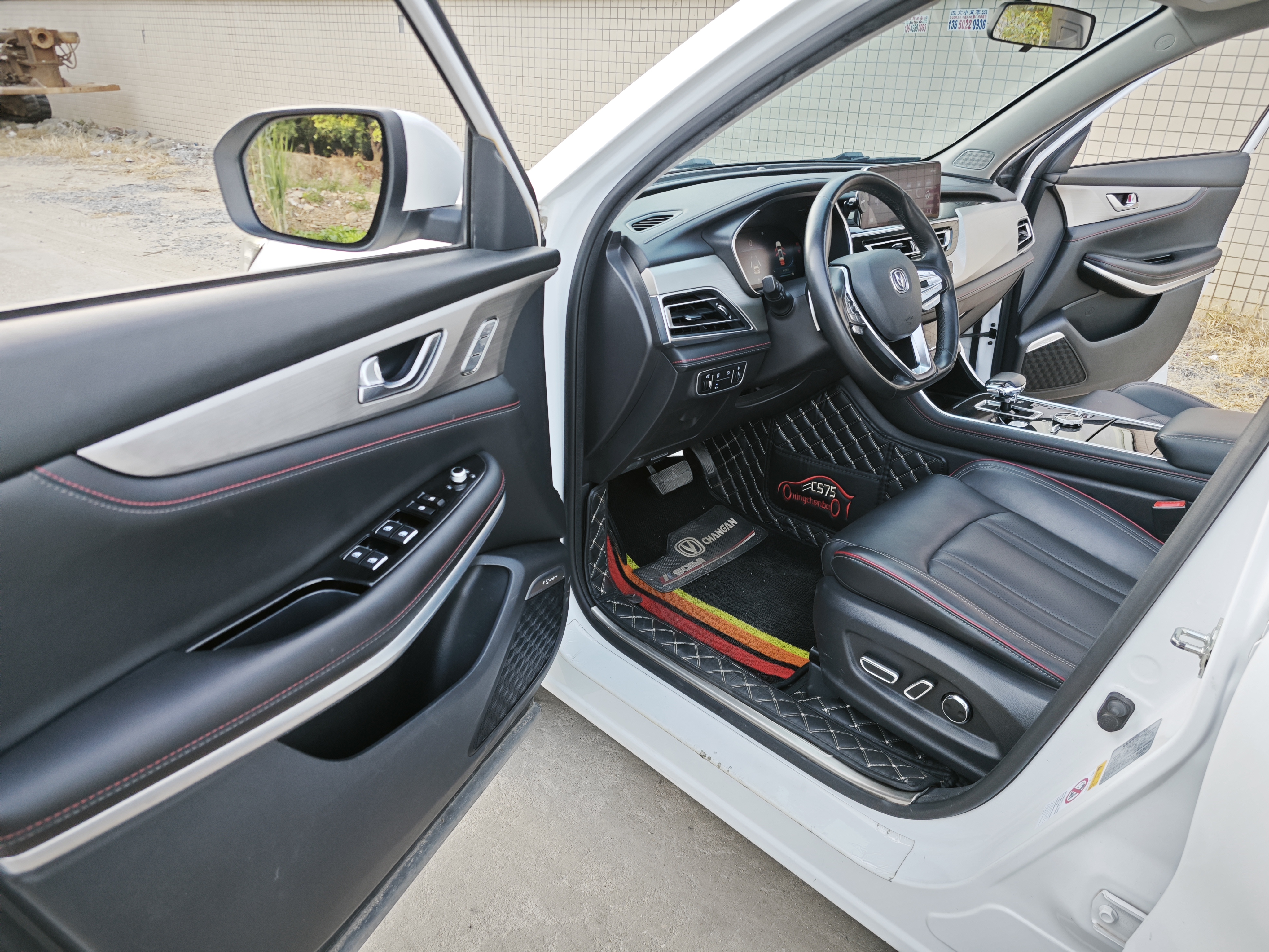 Changan CS75 2019 car image #8