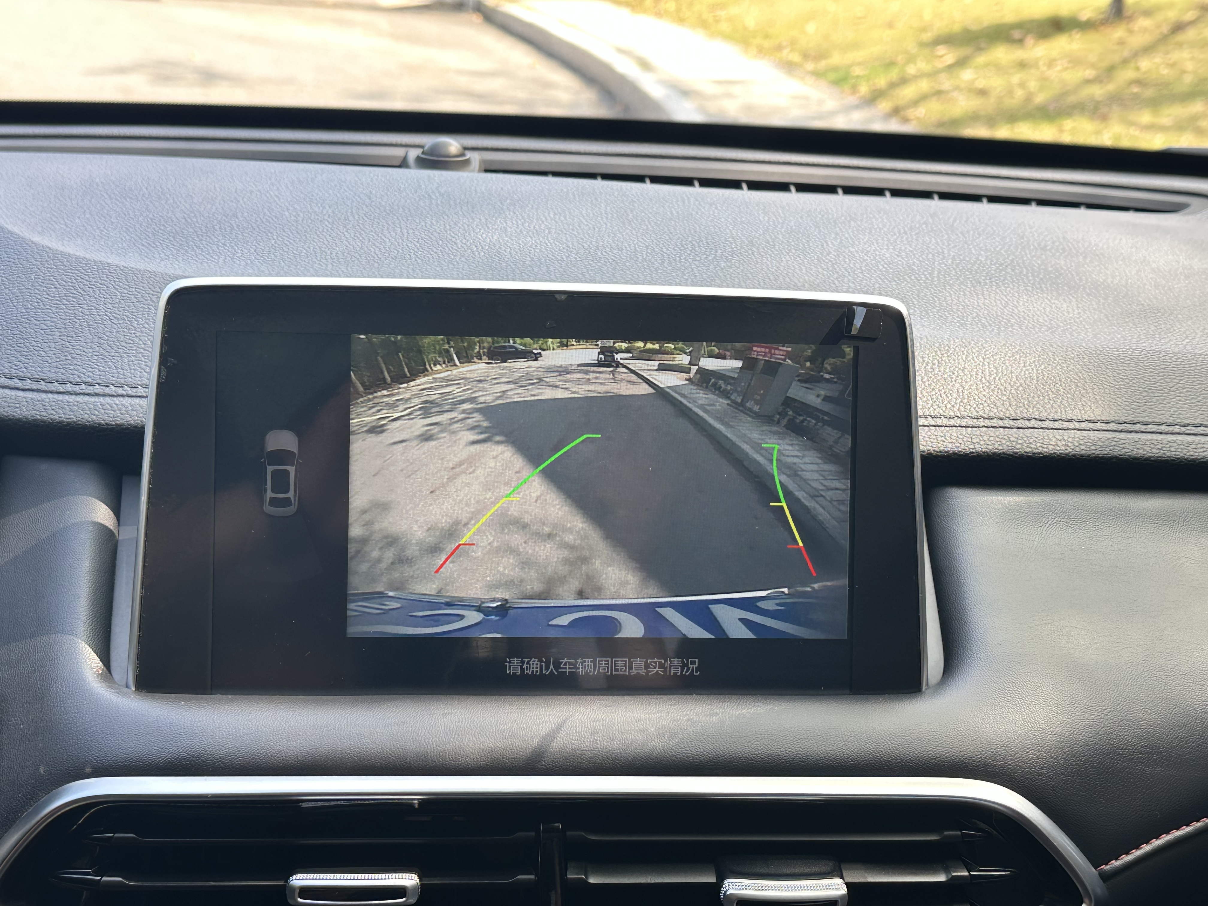 MG HS 2019 изображение автомобиля #8