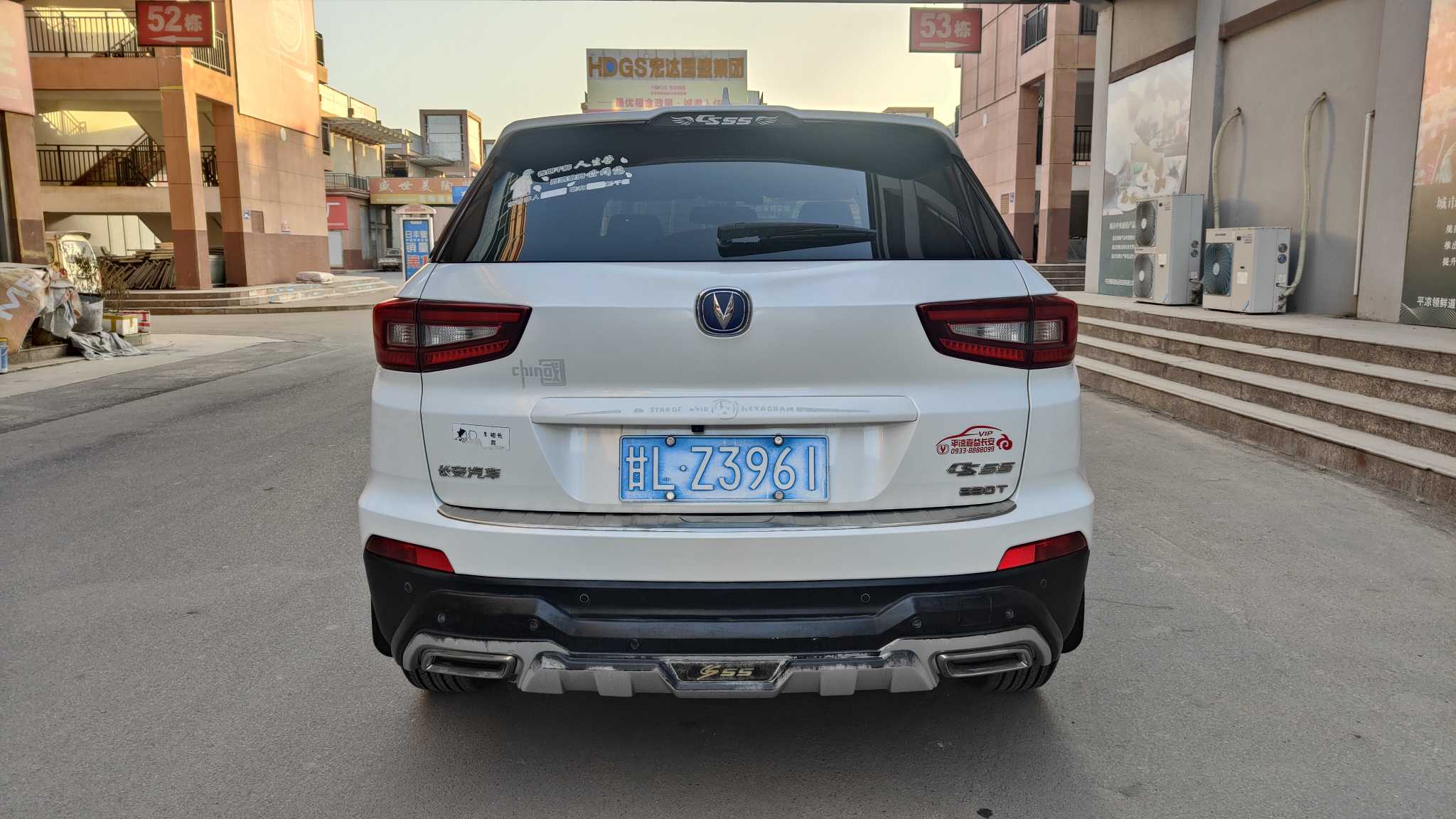 Changan CS55 2018 immagine di auto #8