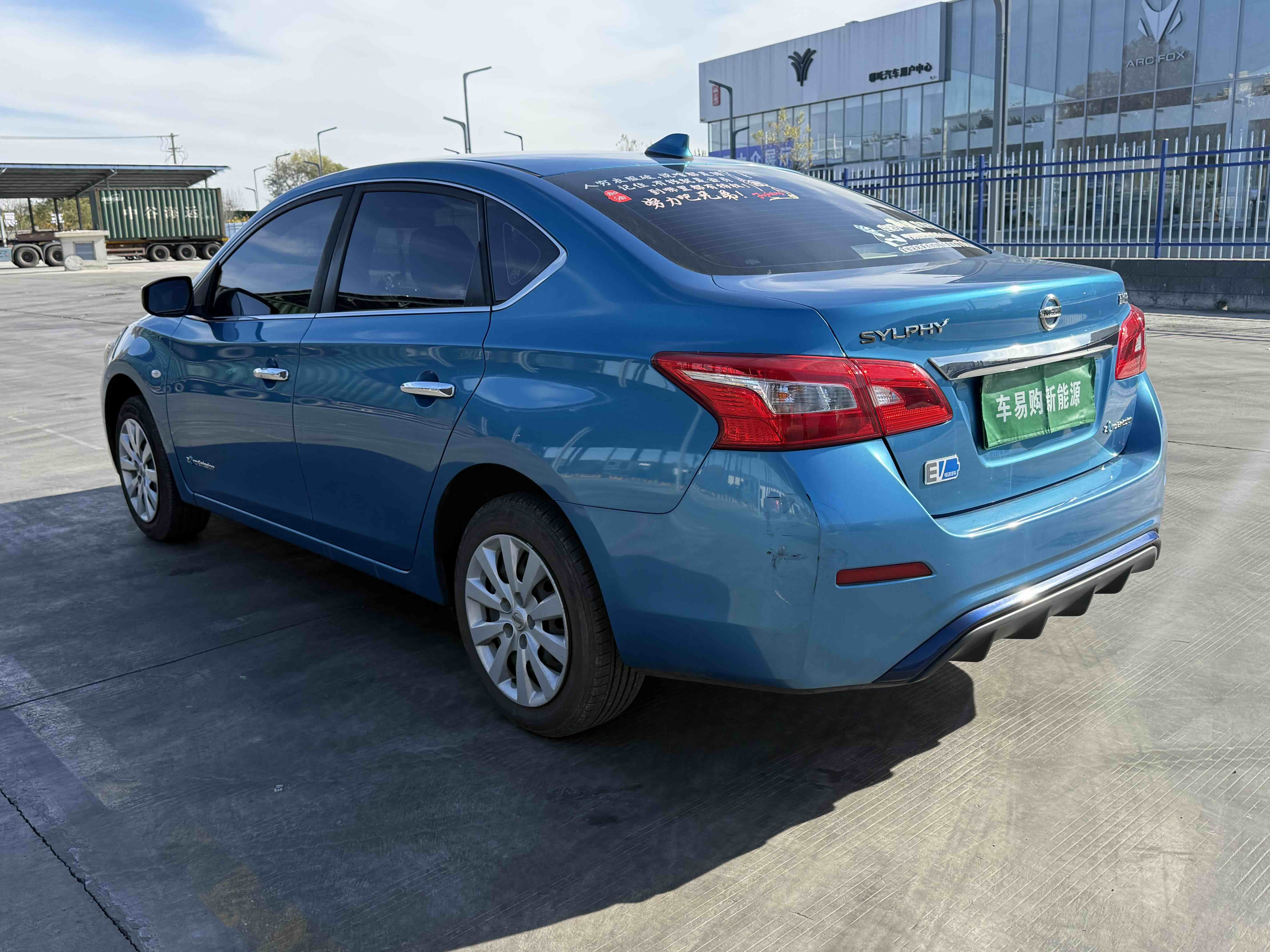 日产 轩逸·纯电 2019 汽车图片 #8