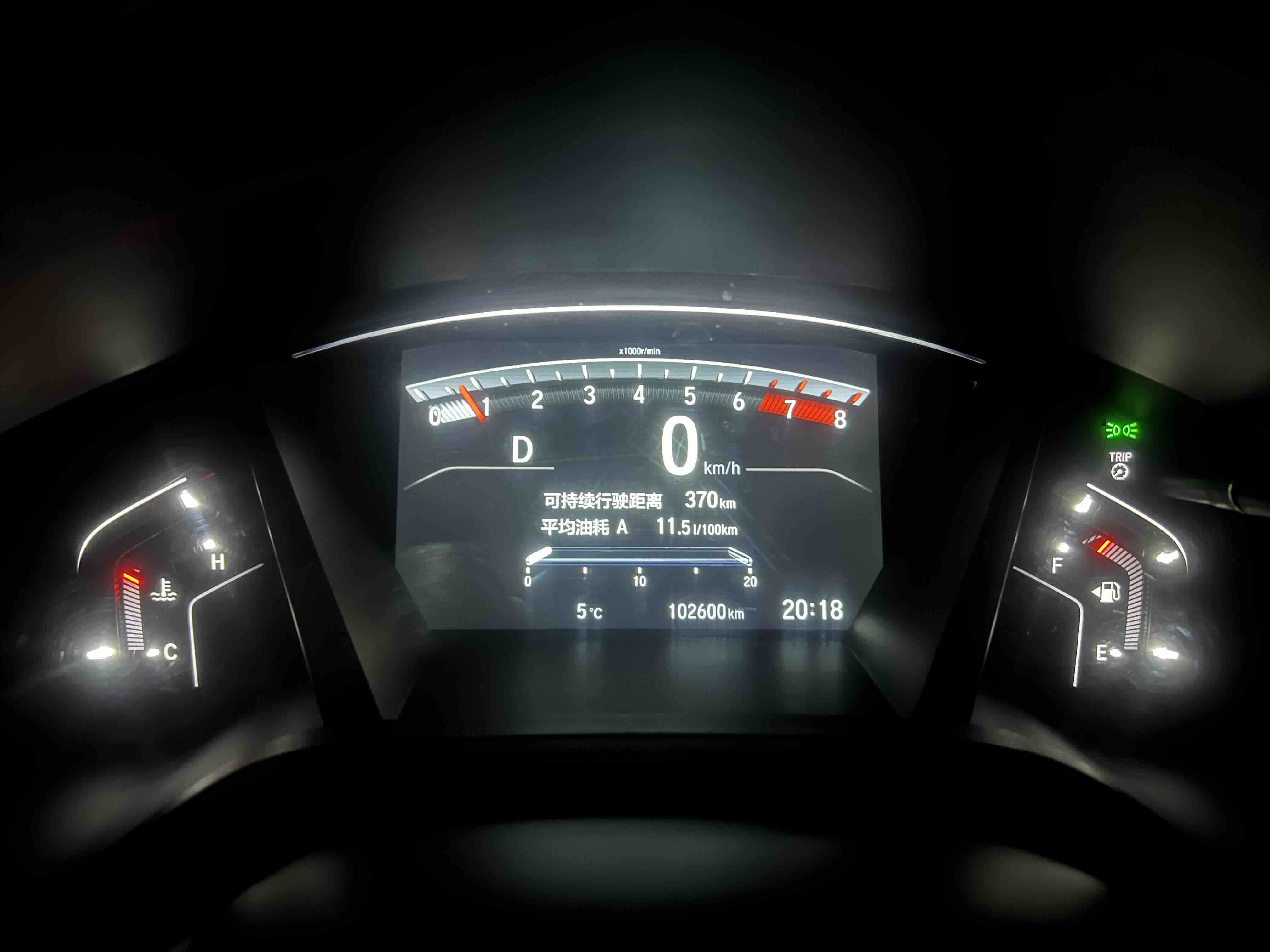 本田 本田CR-V 2019 汽车图片 #8