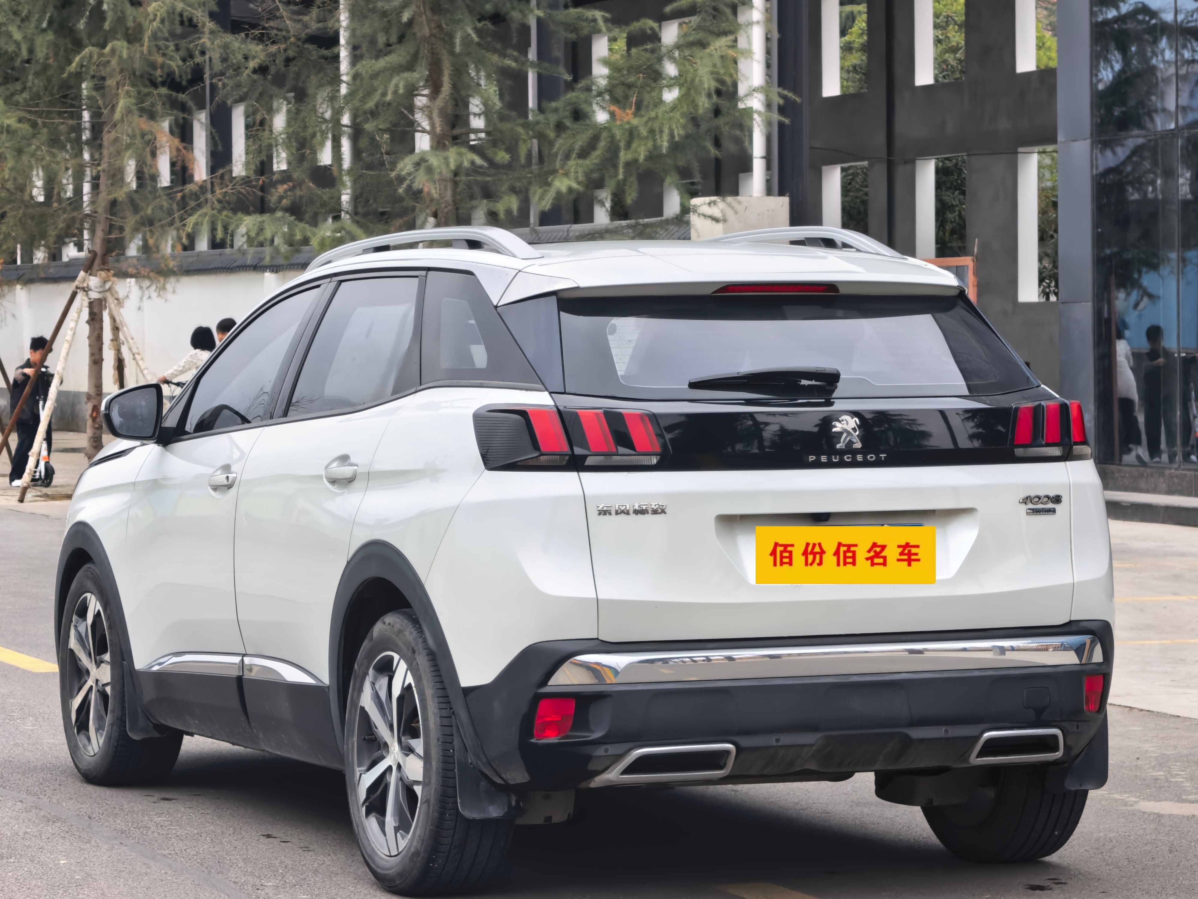 标致 标致4008 2019 汽车图片 #8