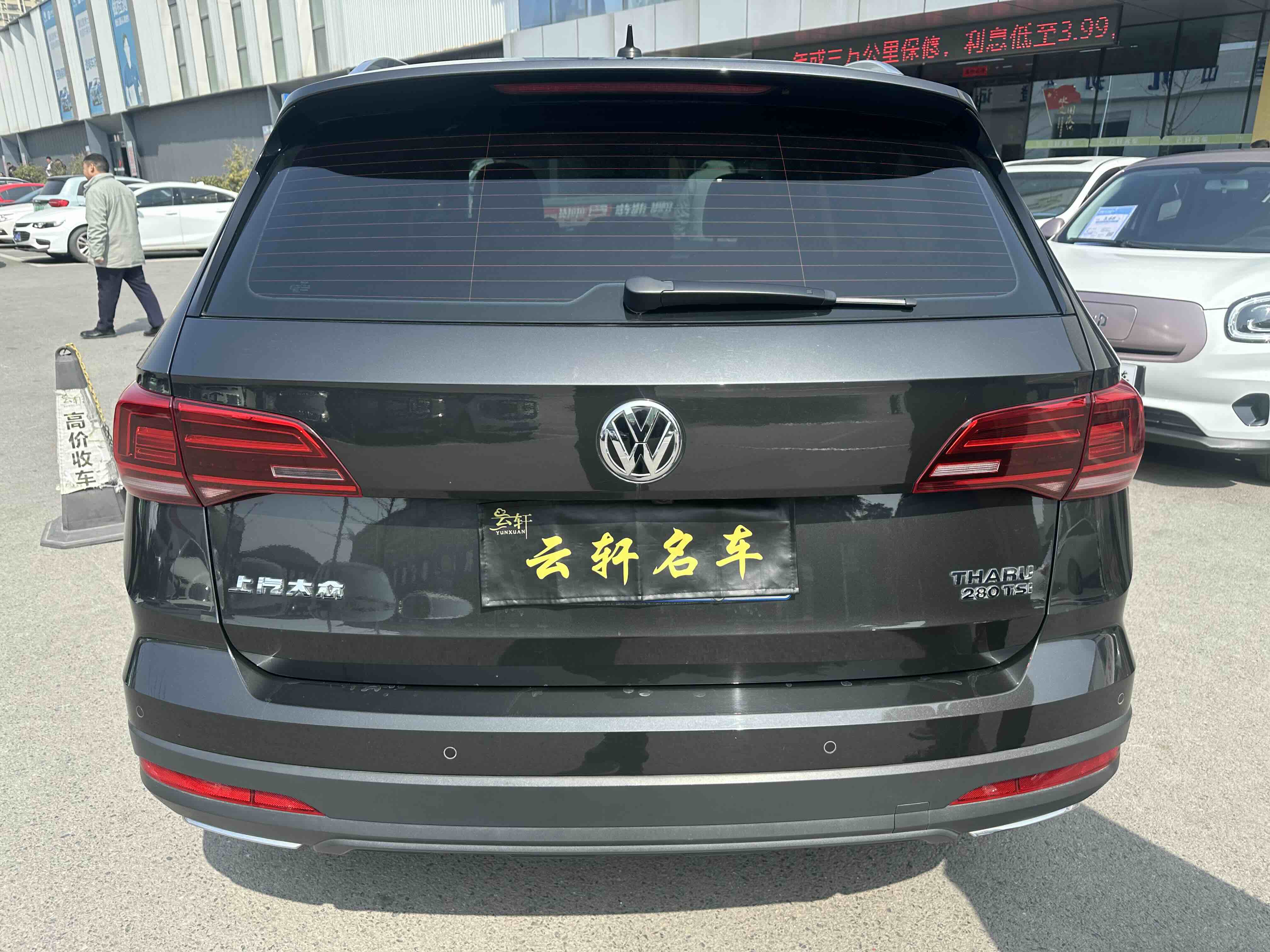 Volkswagen Tharu 2019 #8 Volkswagen Tharu 2019 car image #8