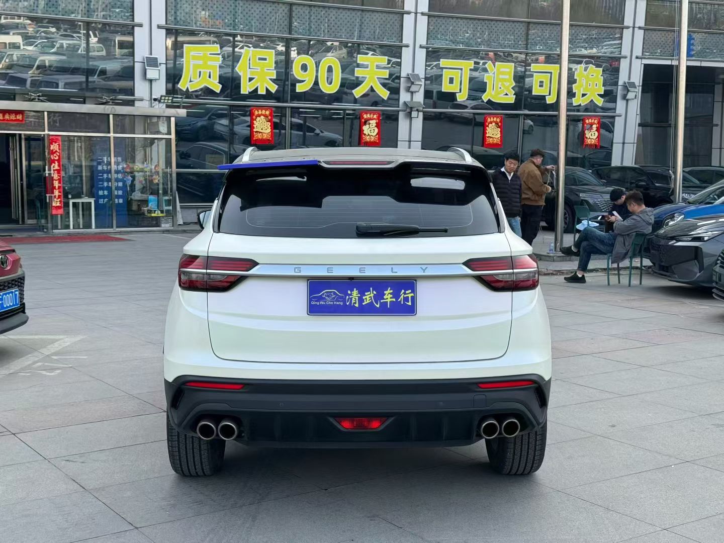 GEELY Coolray 2019 car image #8