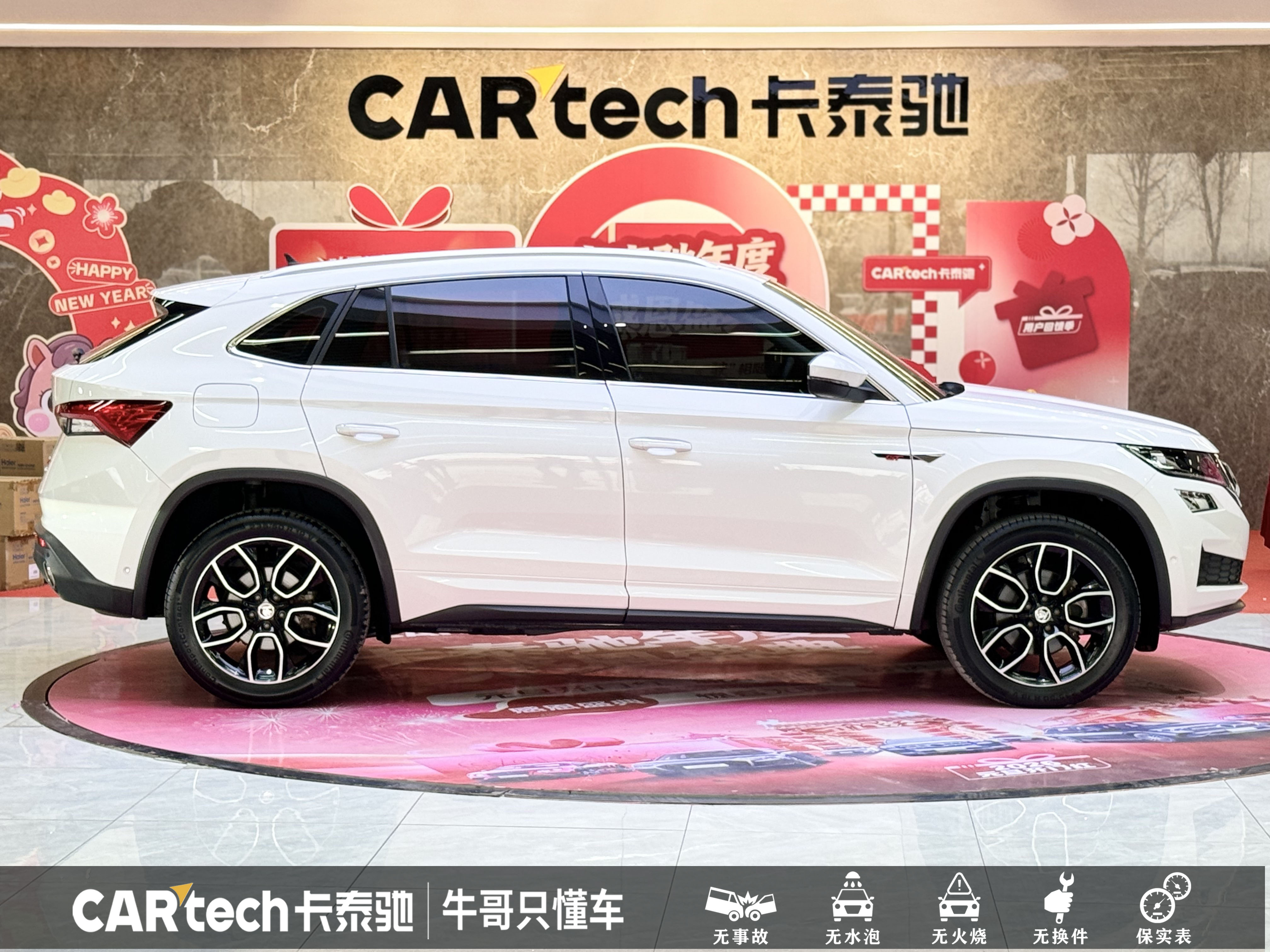 Skoda Kodiaq GT 2020 изображение автомобиля #8