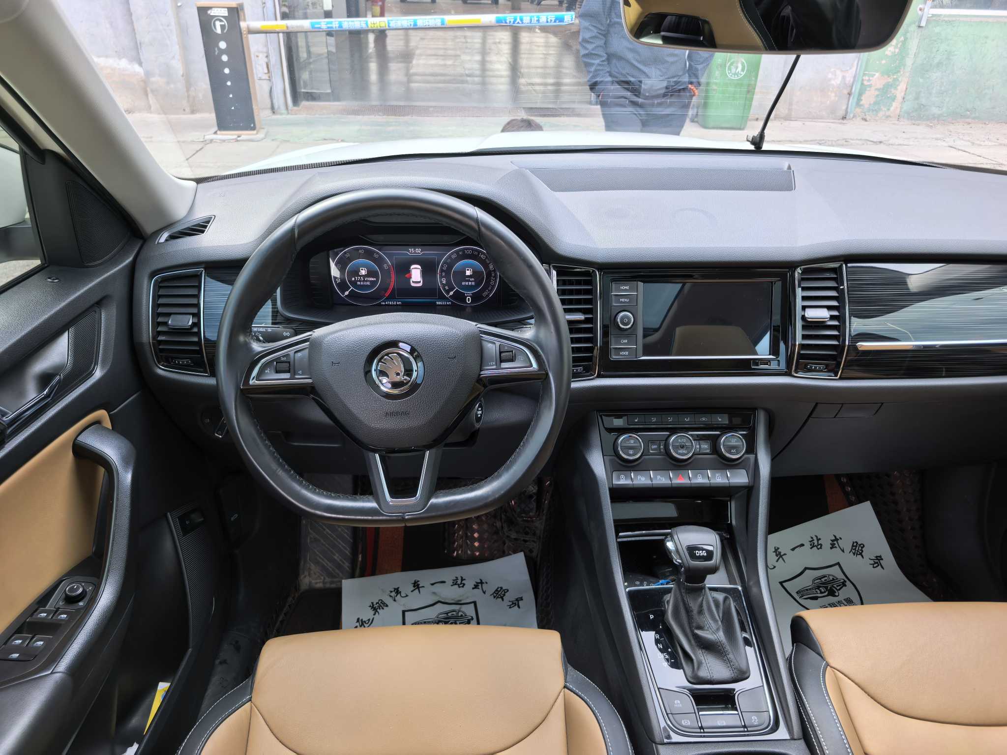 Skoda Kodiaq GT 2020 изображение автомобиля #8