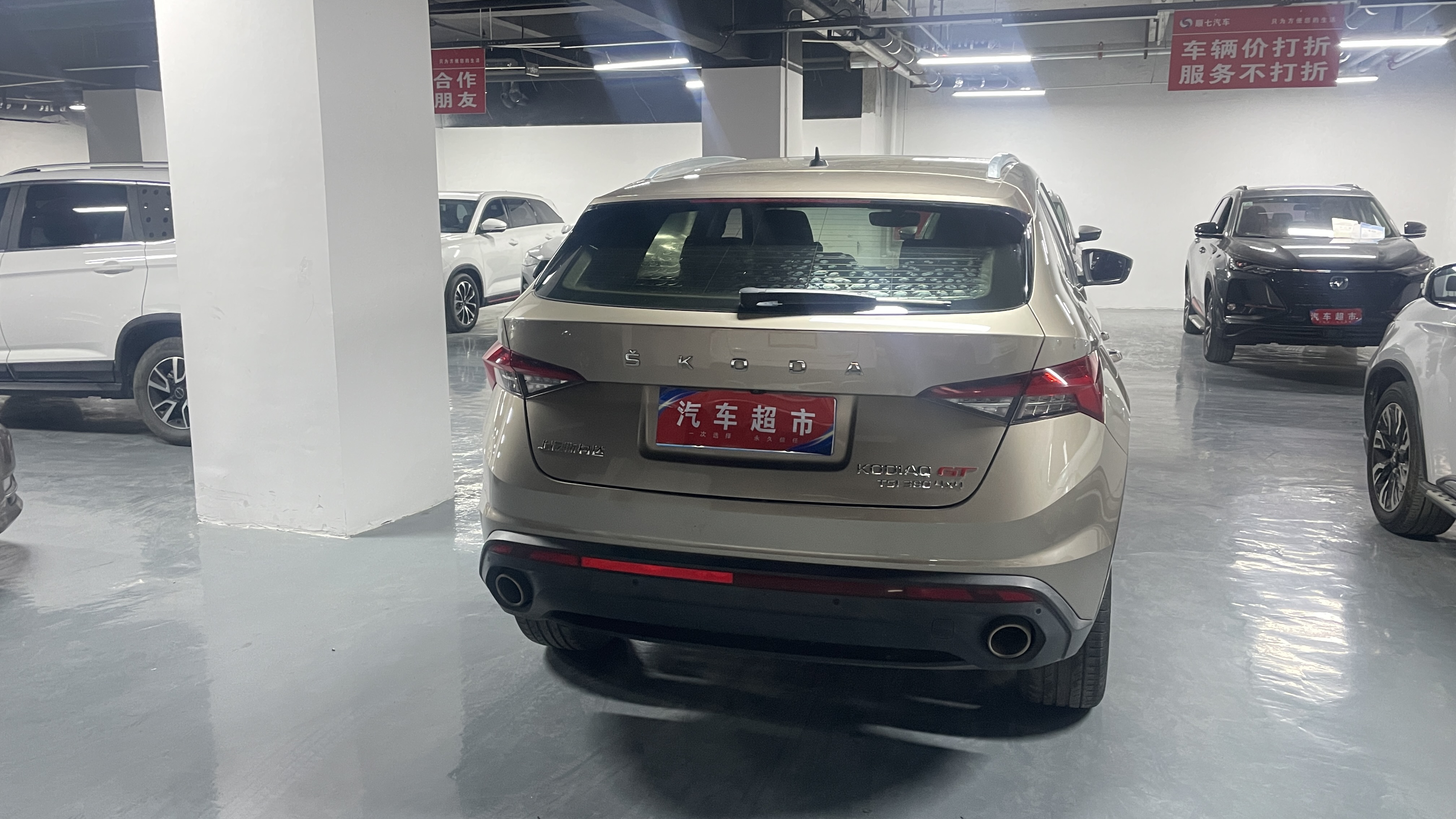 Skoda Kodiaq GT 2020 изображение автомобиля #8