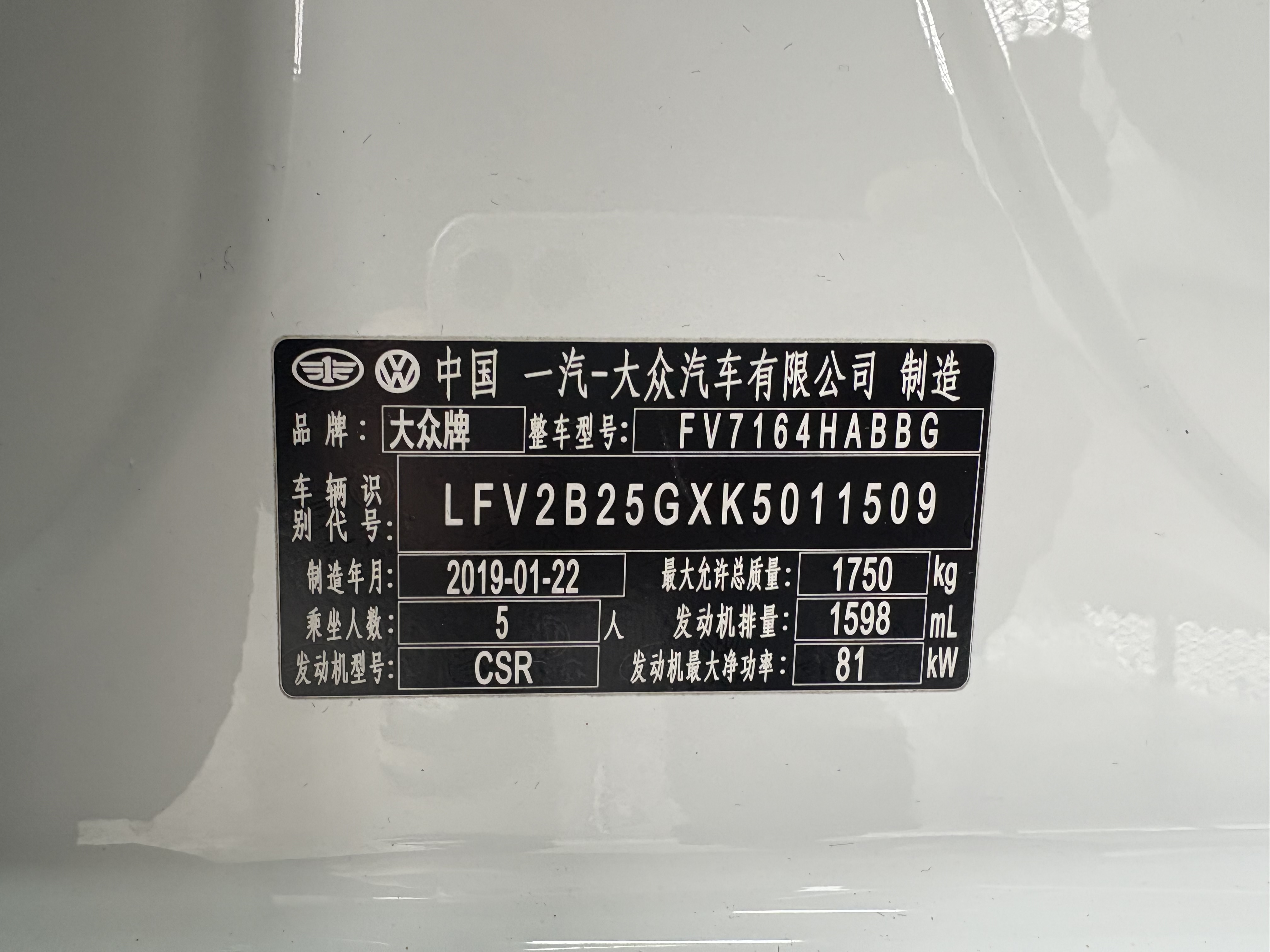 Volkswagen Golf 2019 immagine di auto #8