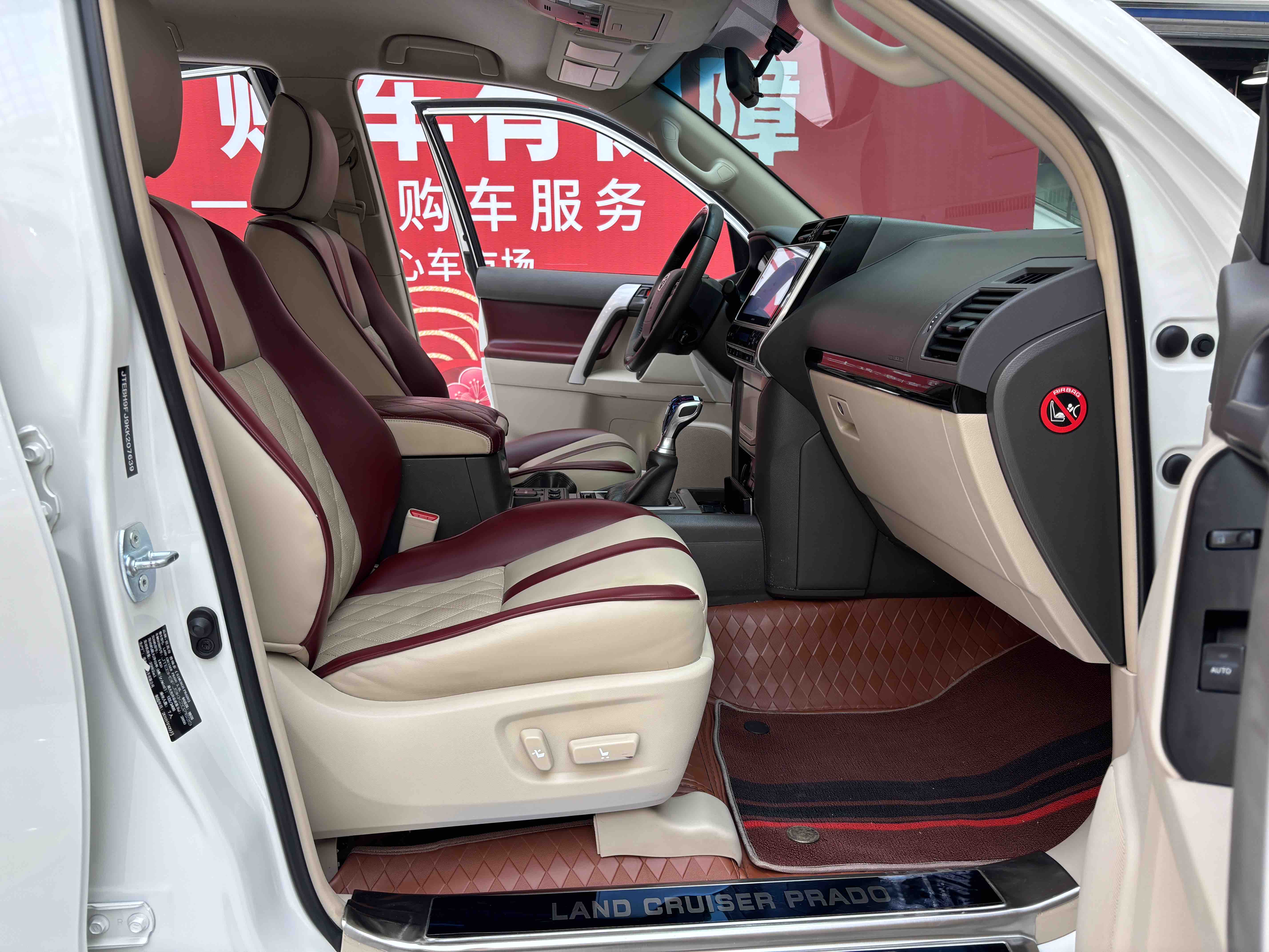 Toyota 2020 car image #8