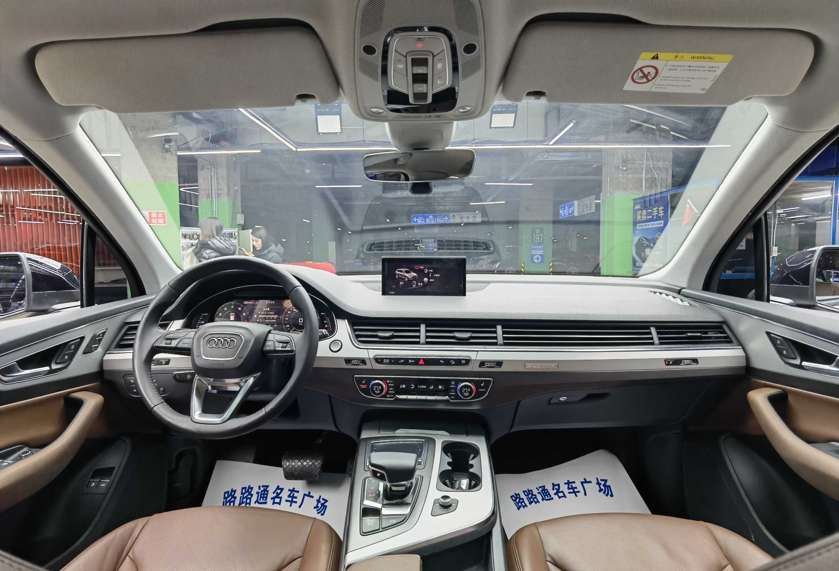 Audi Q7 New Energy 2020 car image #8